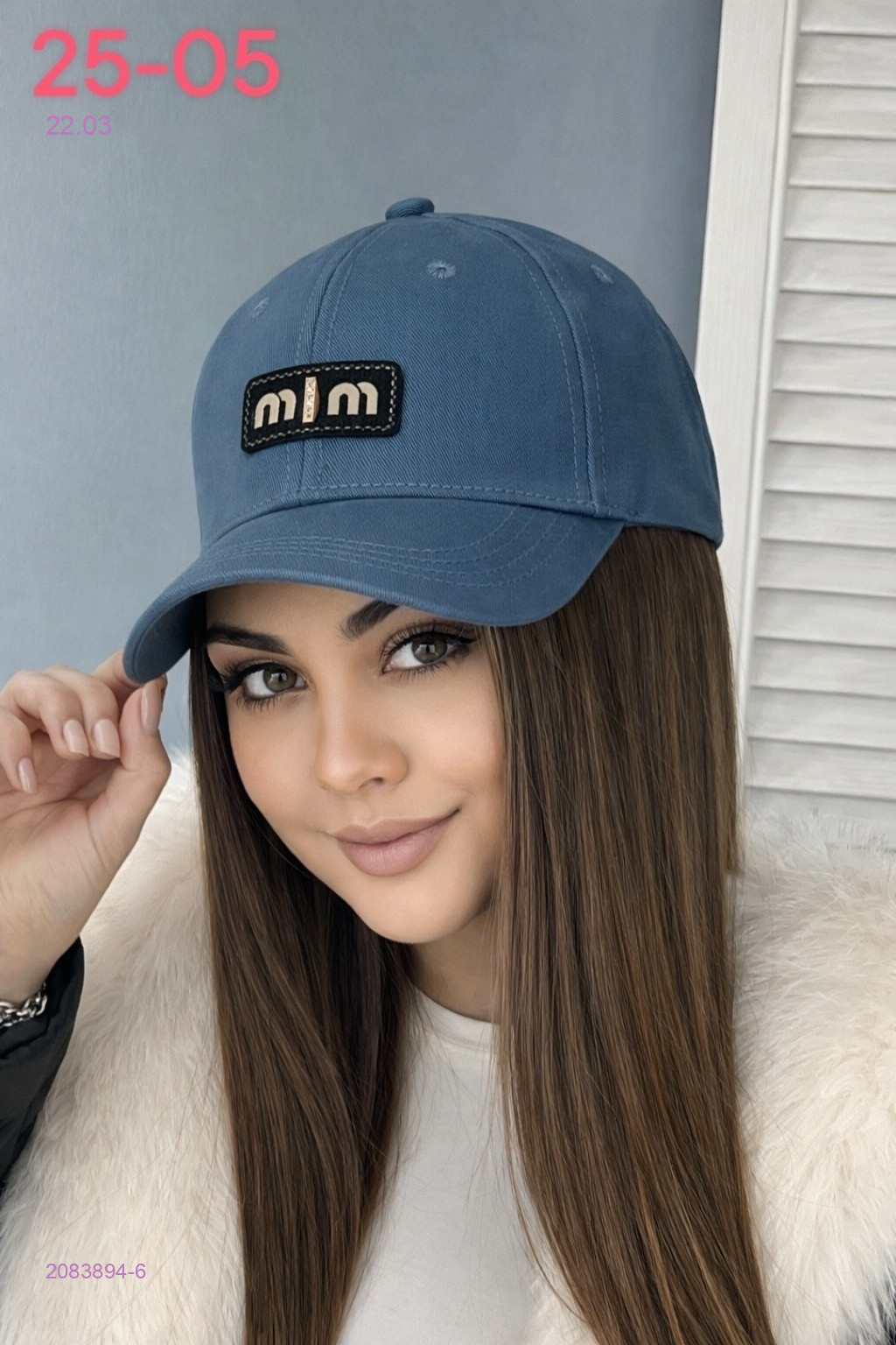 кепка 2083894-6