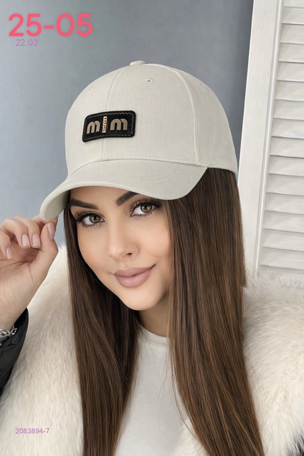 кепка 2083894-7