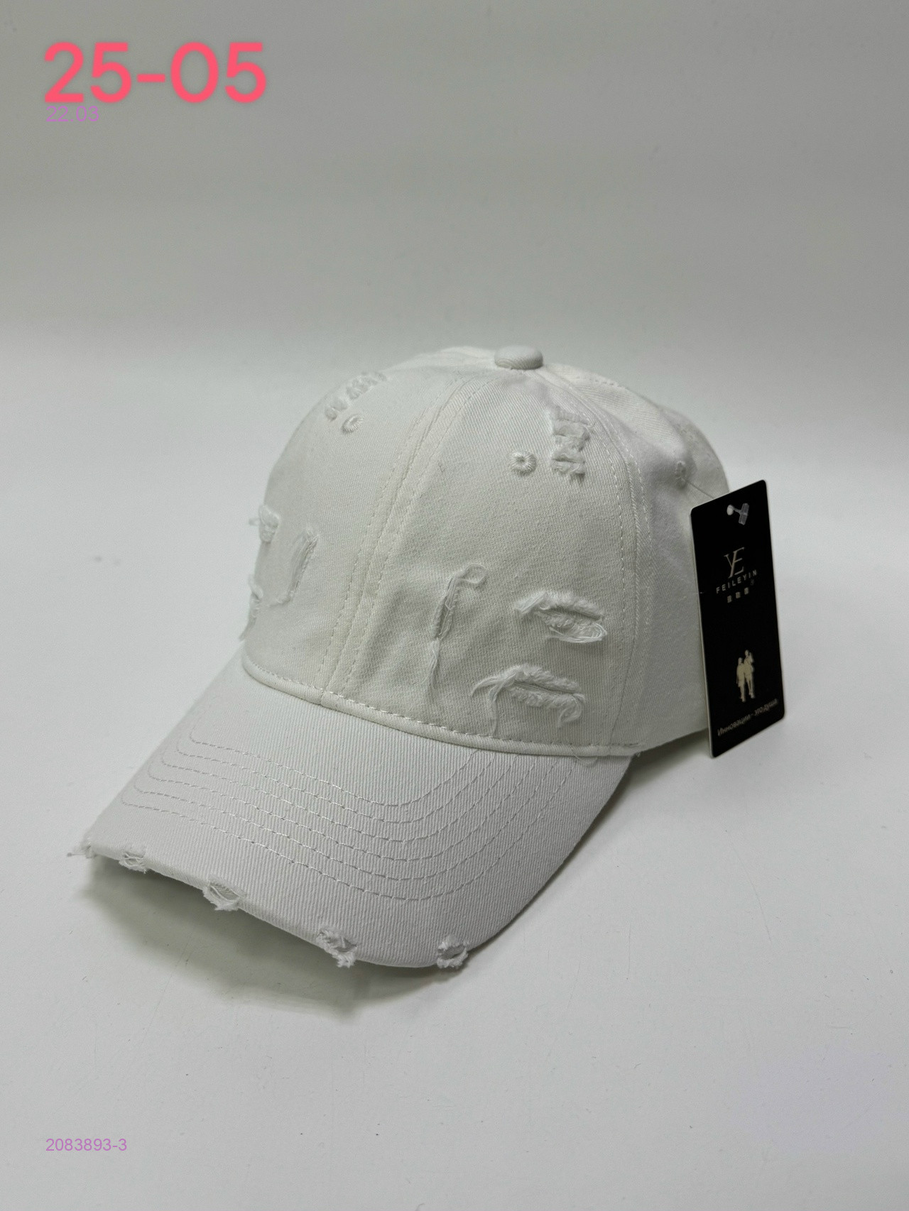 кепка 2083893-3