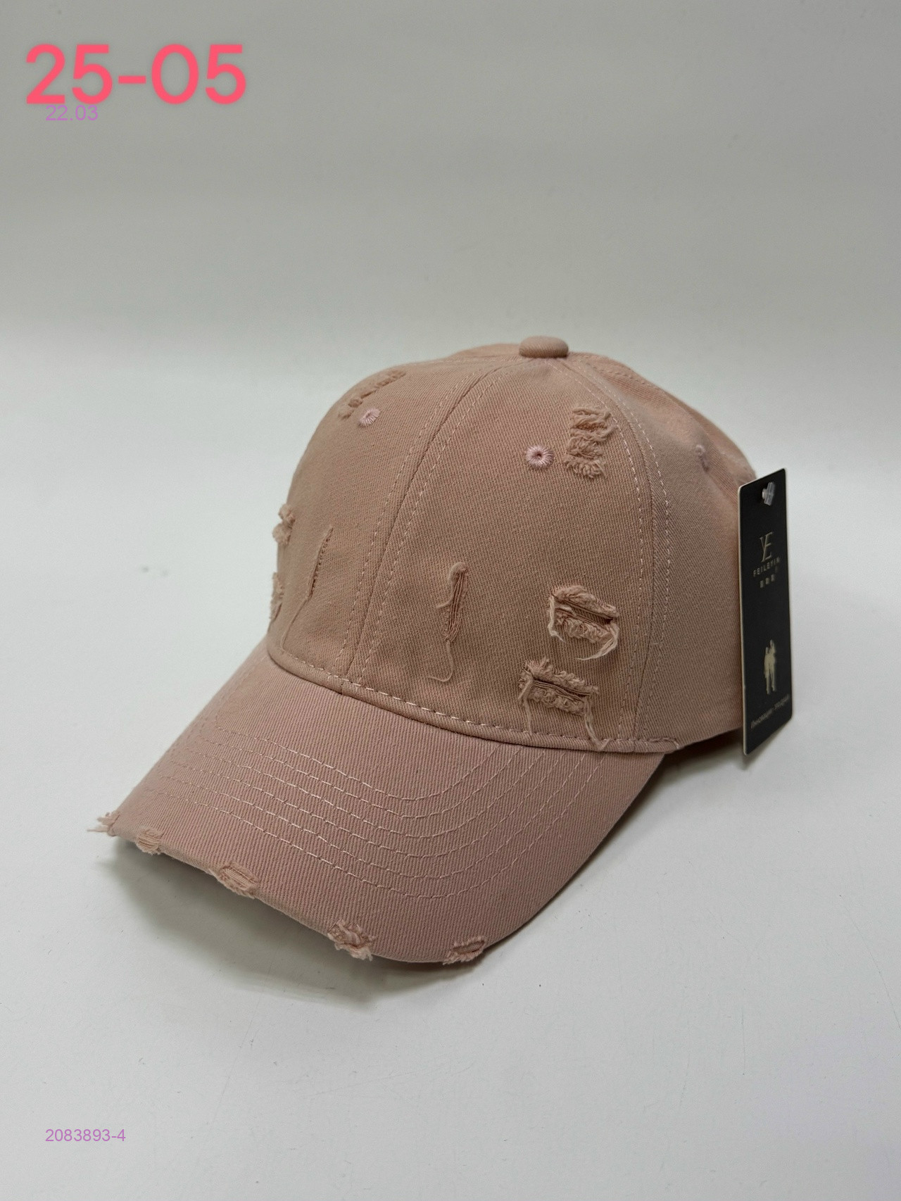 кепка 2083893-4