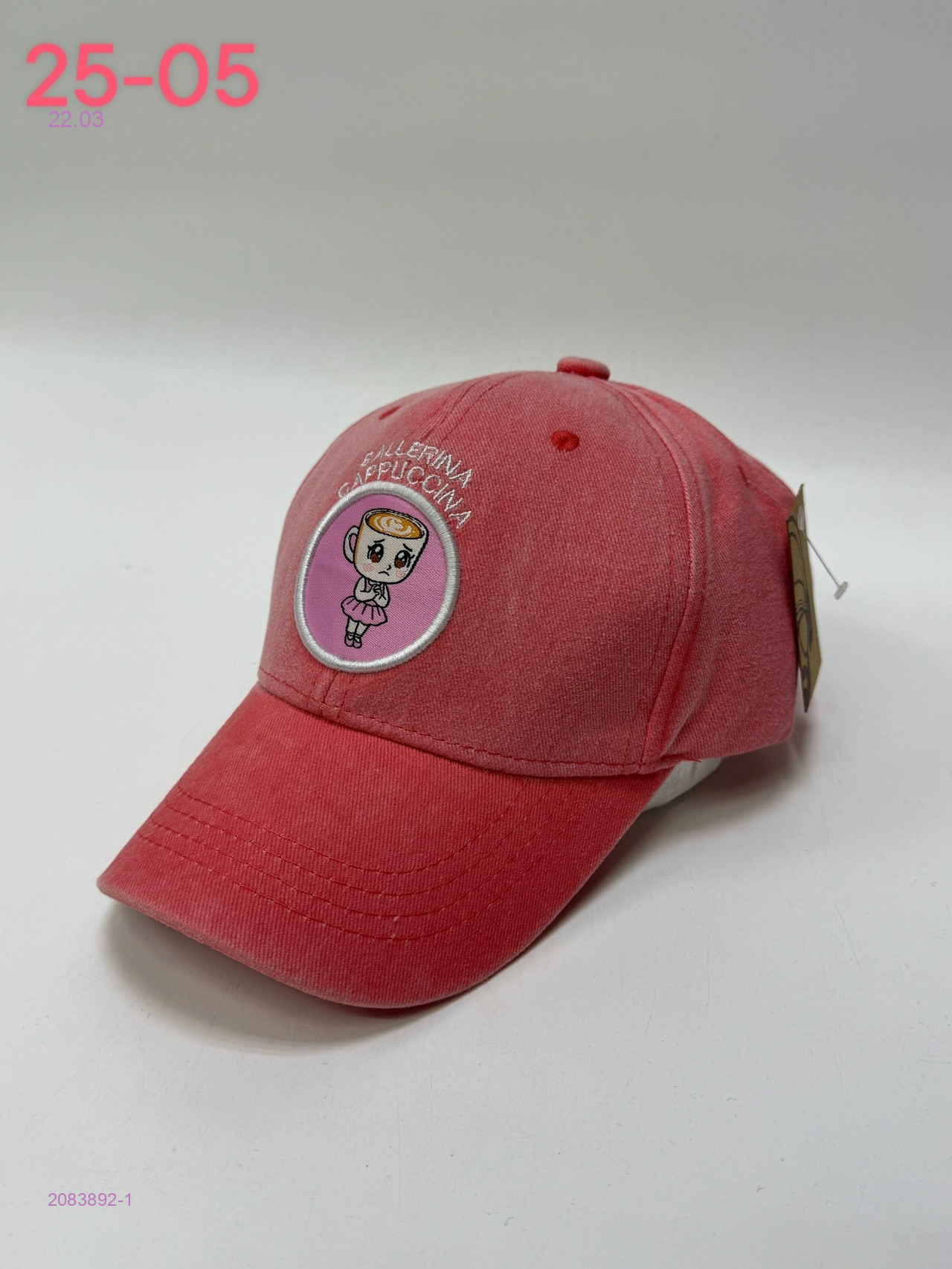 кепка 2083892-1