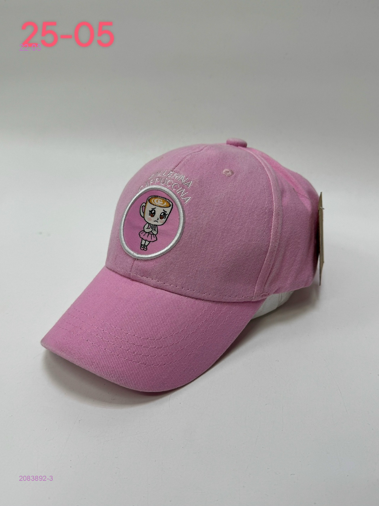 кепка 2083892-3