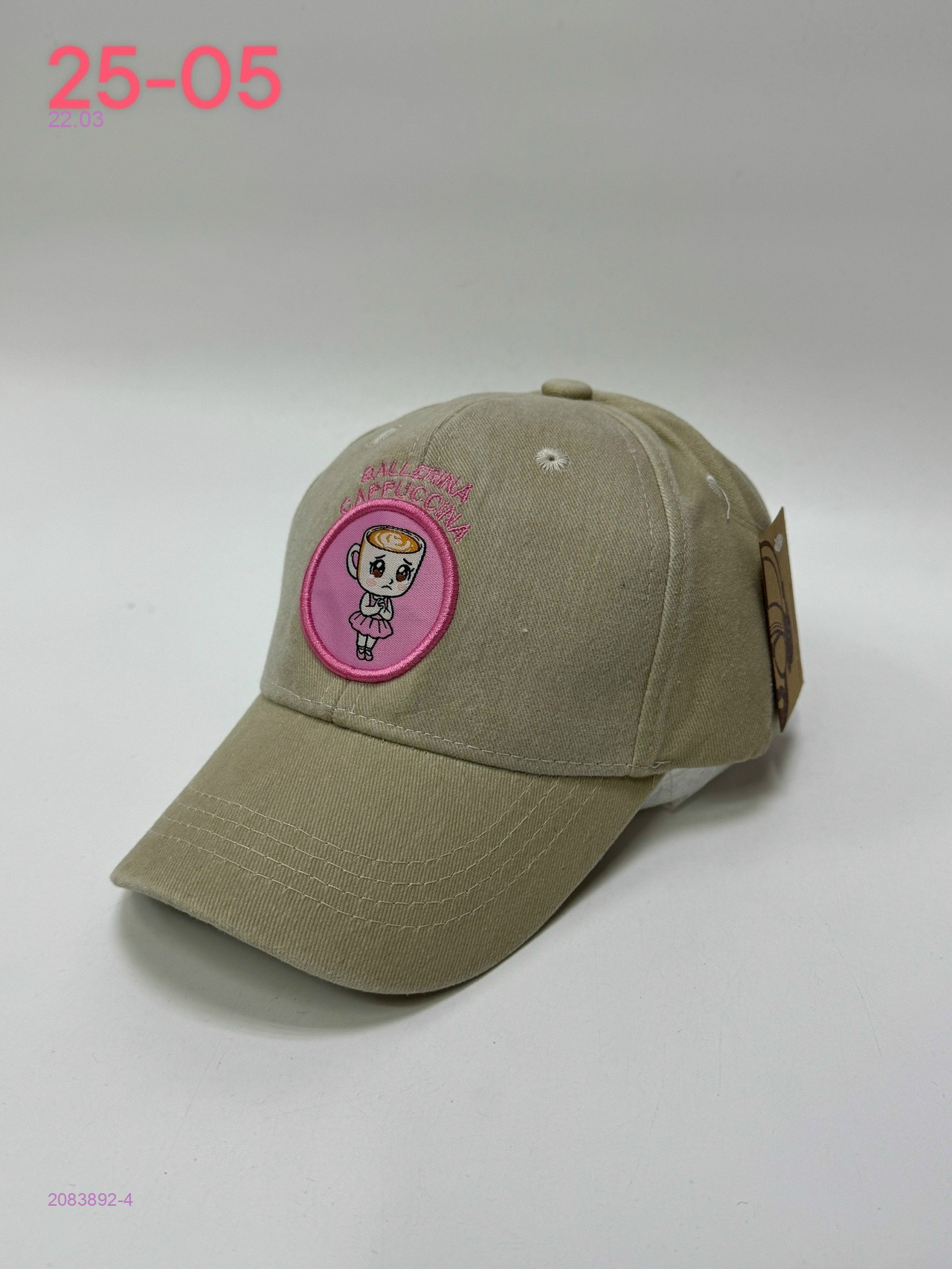 кепка 2083892-4