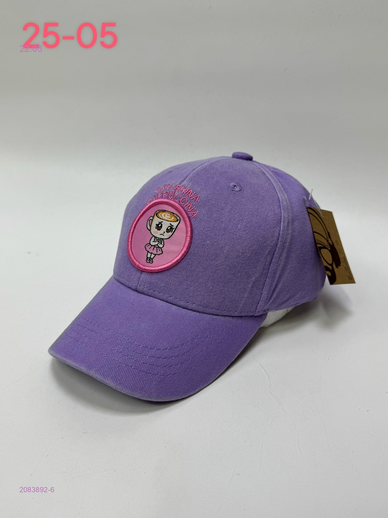 кепка 2083892-6