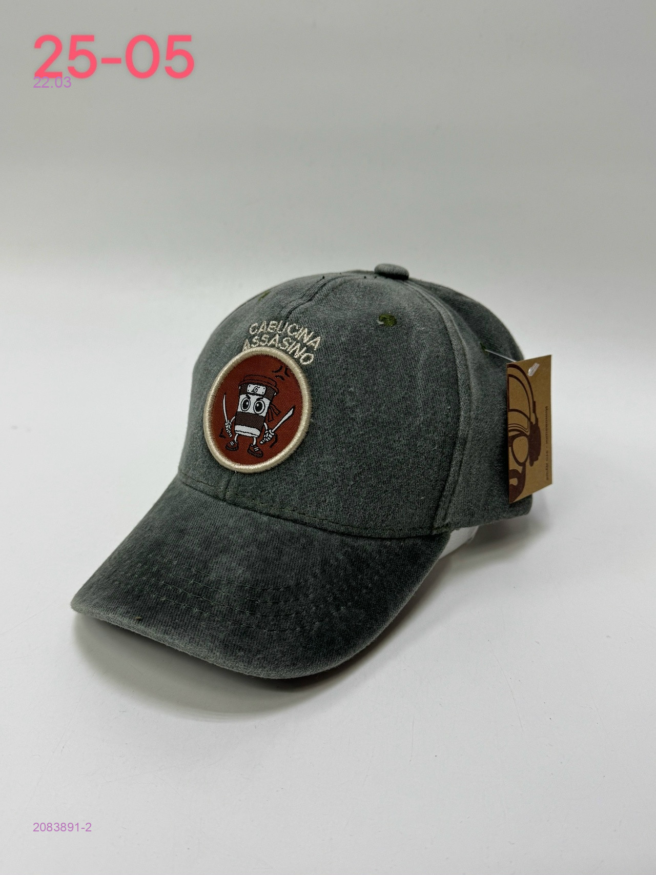 кепка 2083891-2