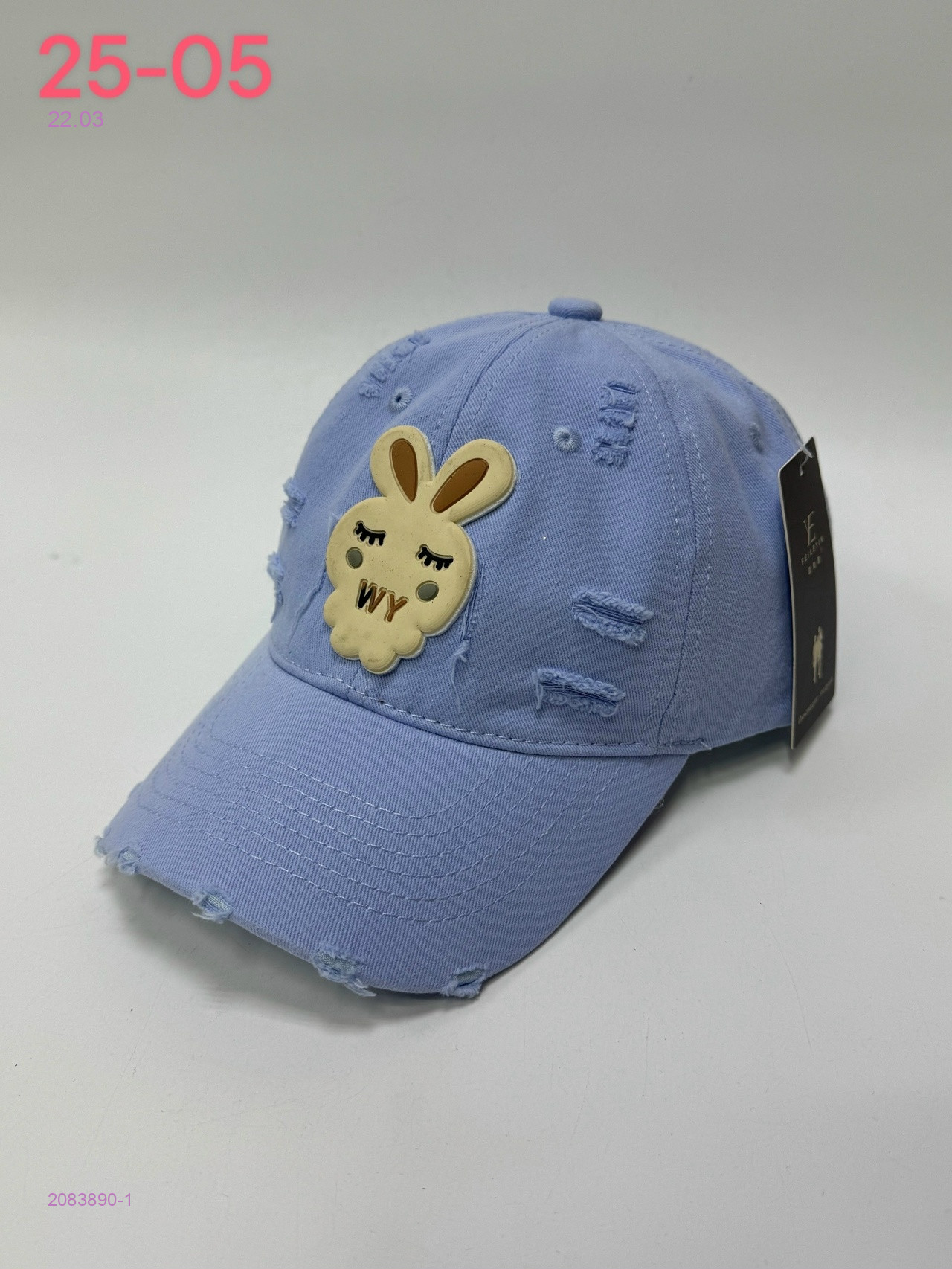 кепка 2083890-1