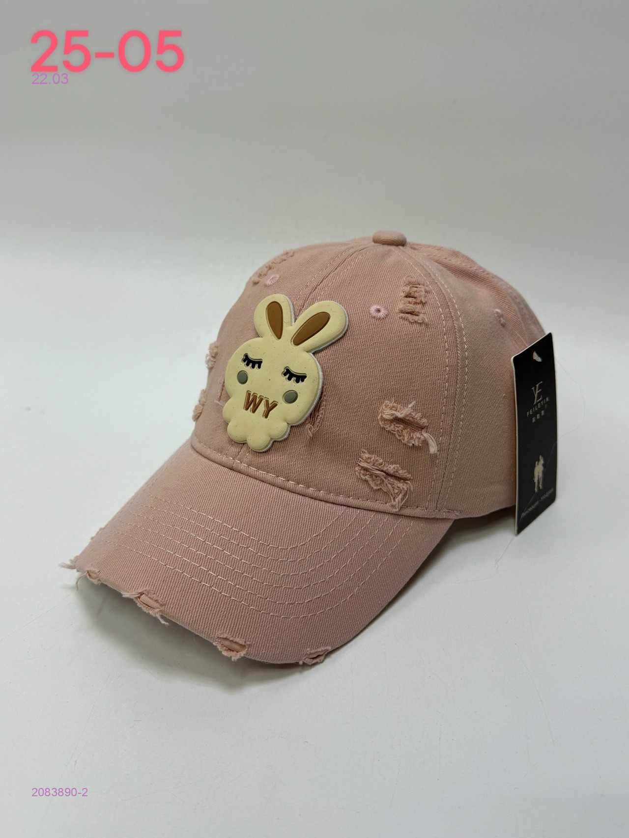 кепка 2083890-2