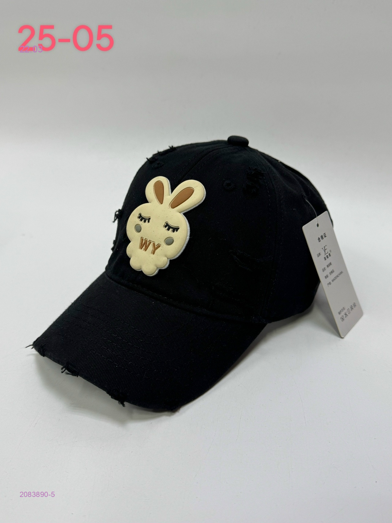 кепка 2083890-5