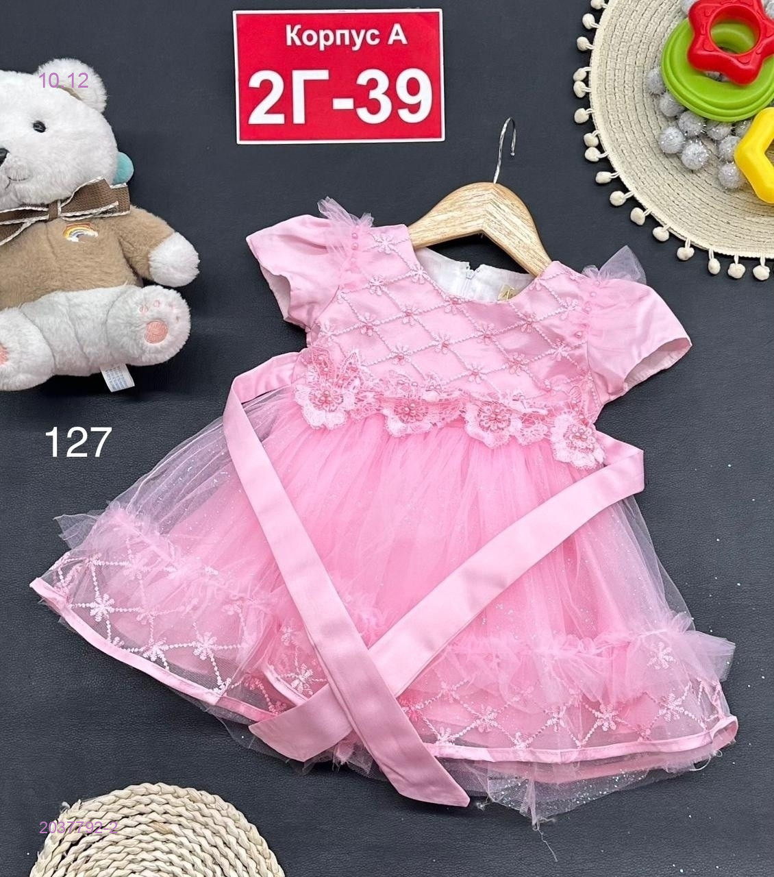 платье 2037792-2