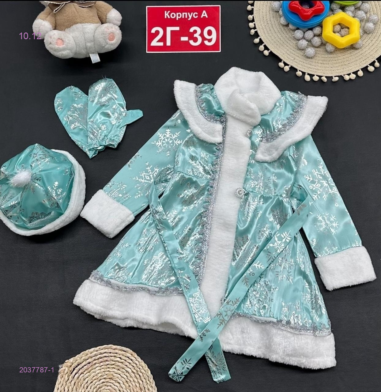 костюм 2037787-1