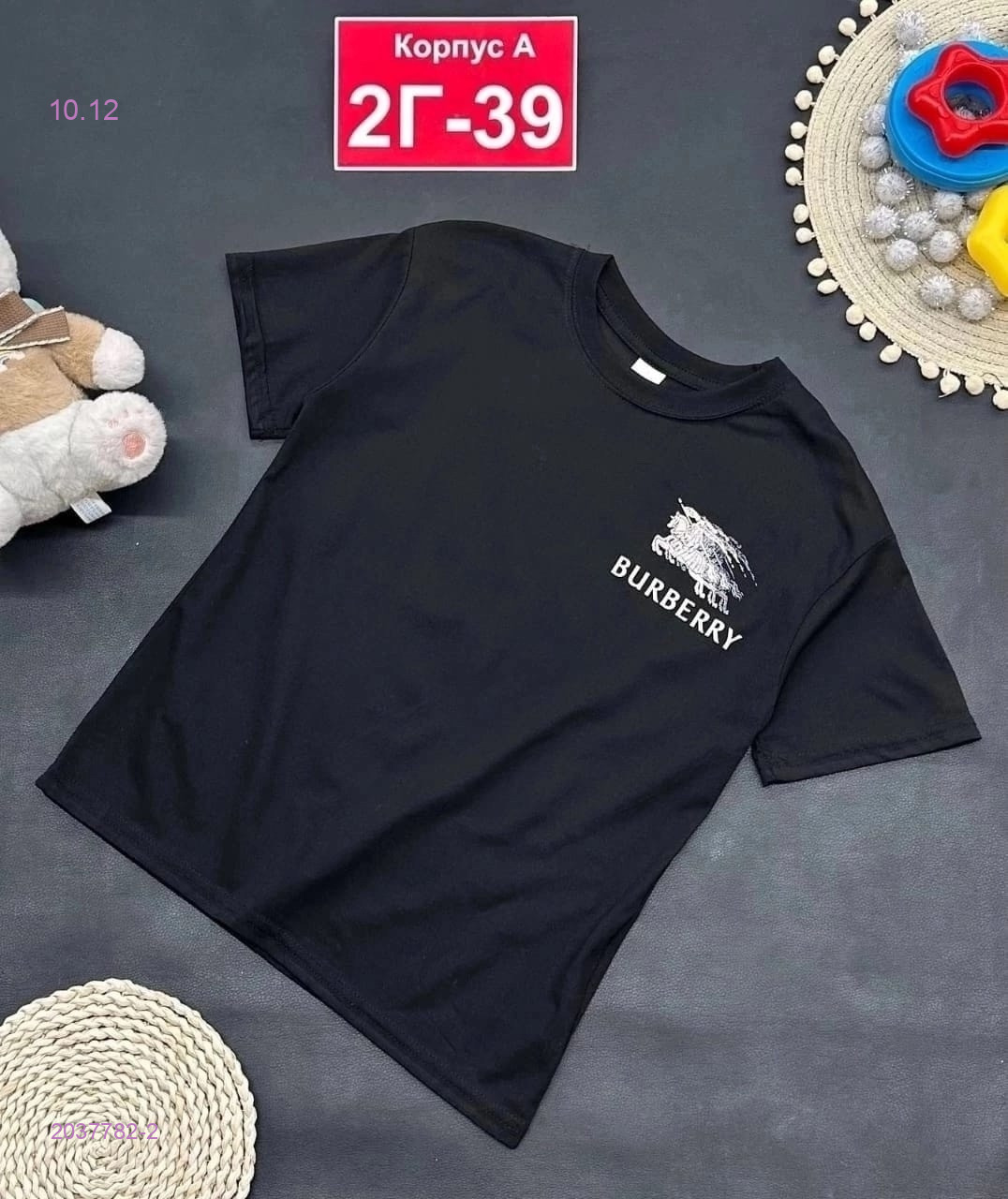 футболка 2037782-2