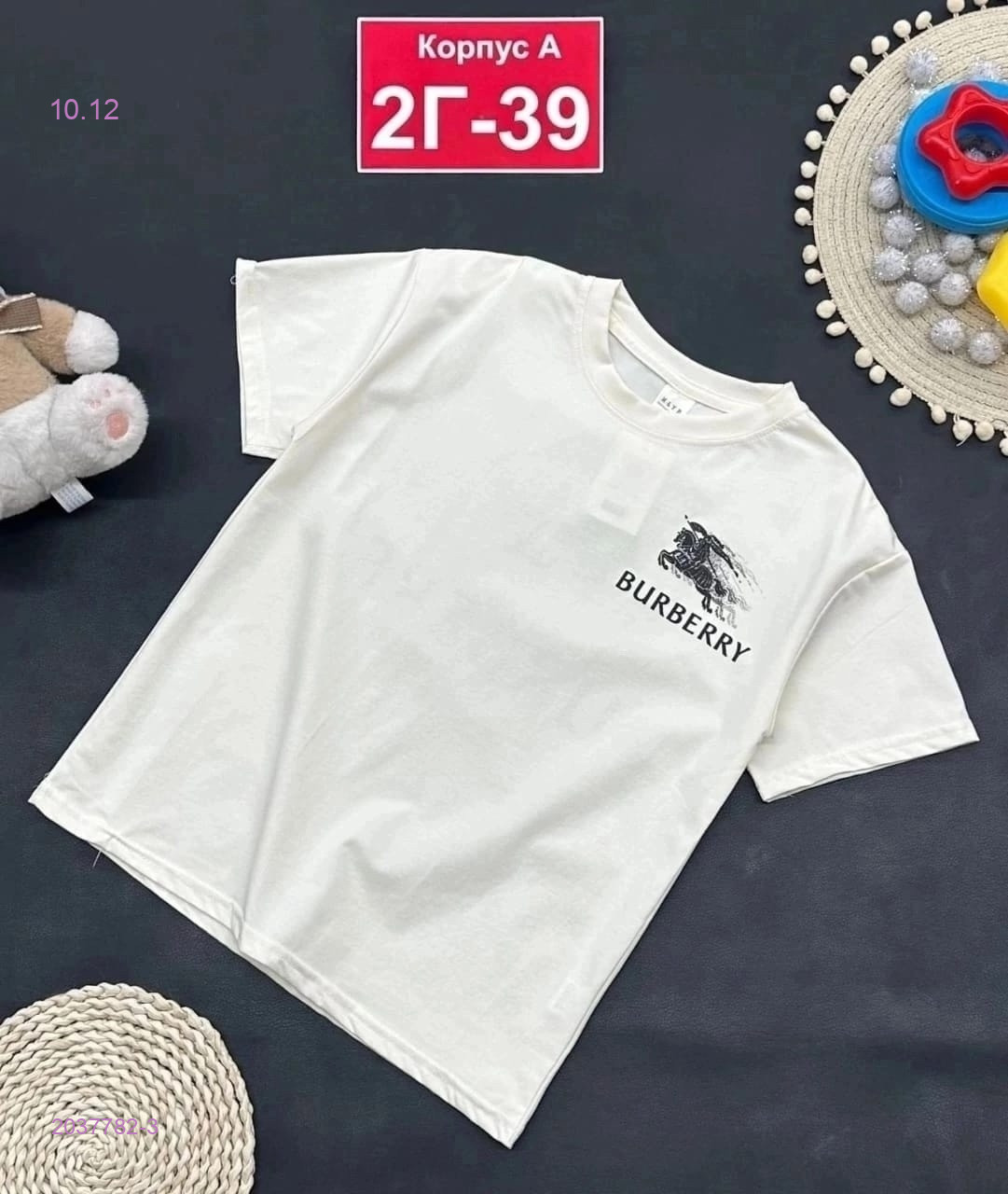 футболка 2037782-3