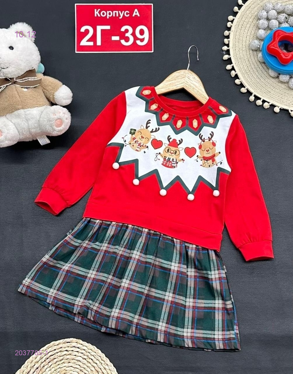 платье 2037785-1