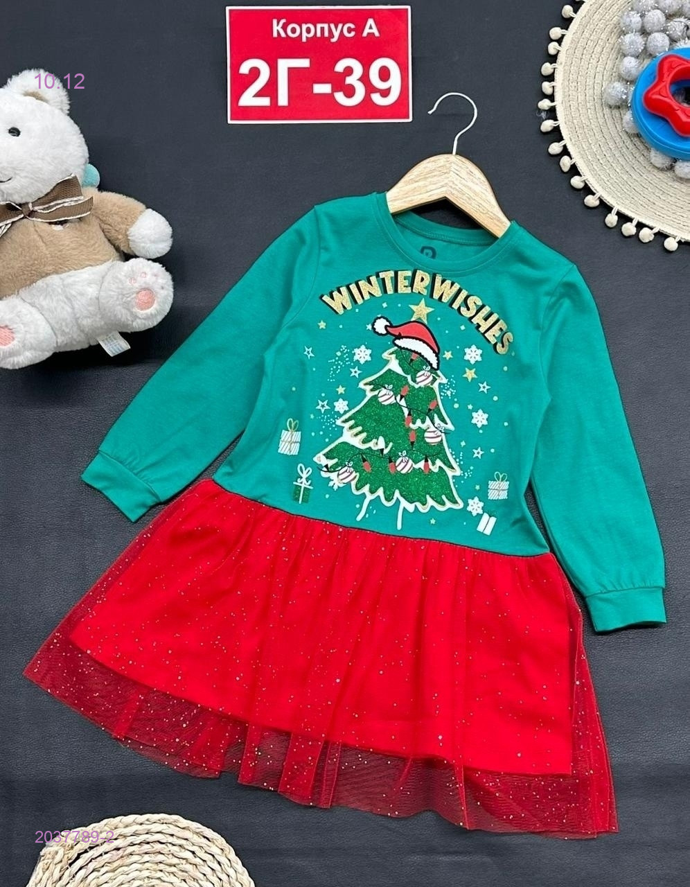 платье 2037789-2