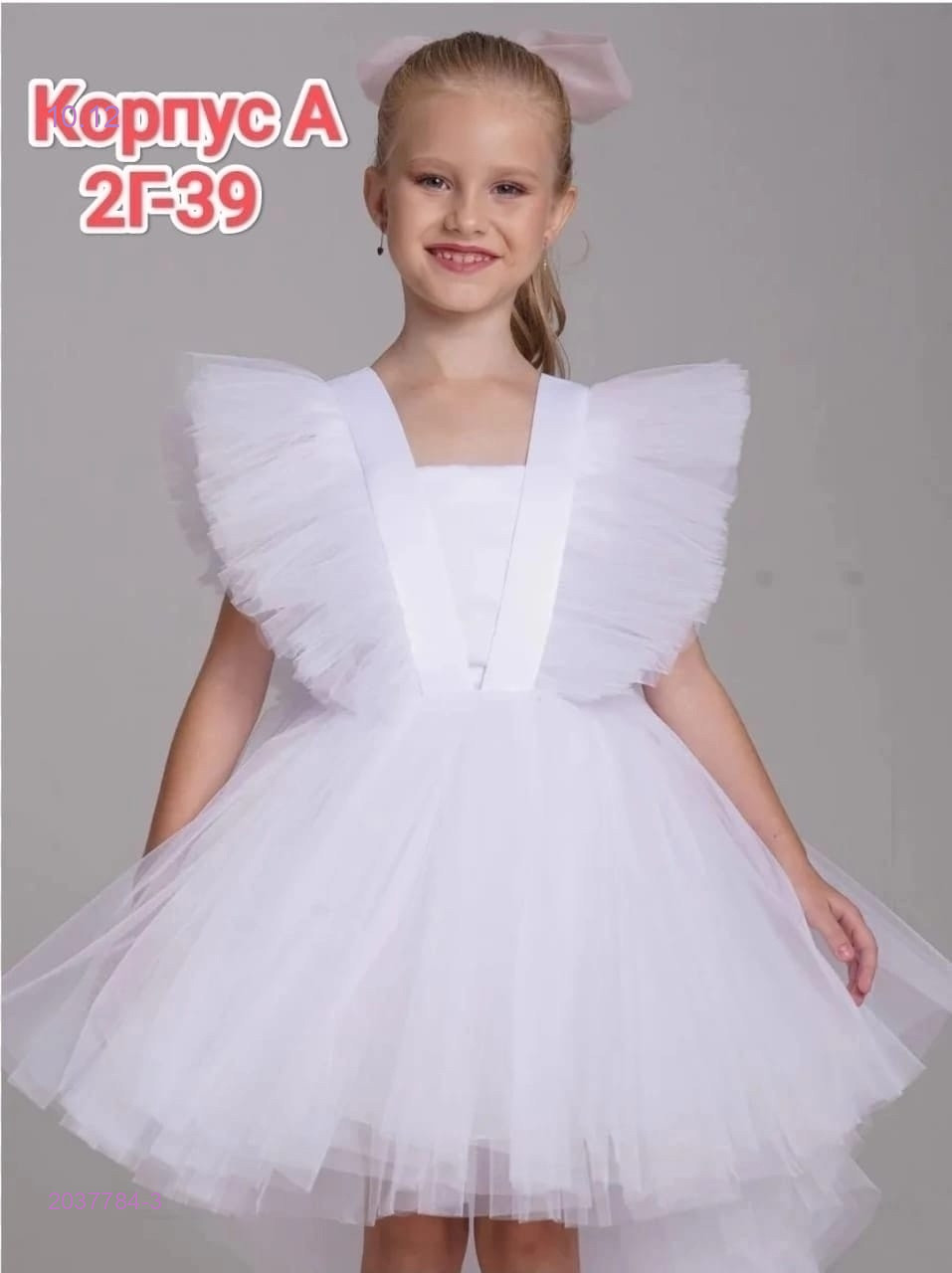 платье 2037784-3