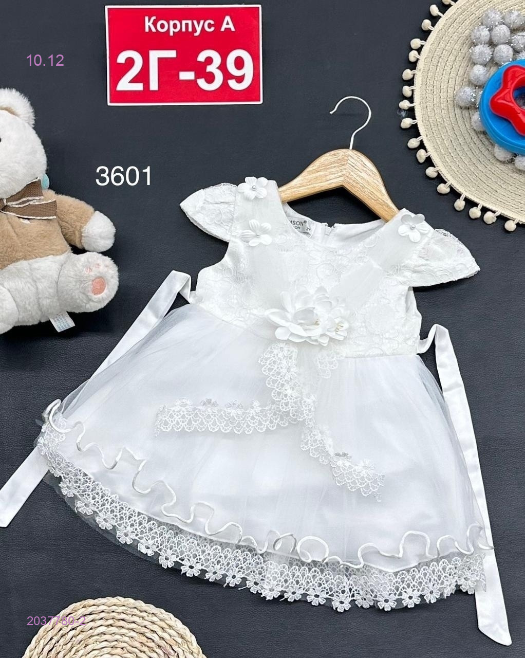 платье 2037780-2