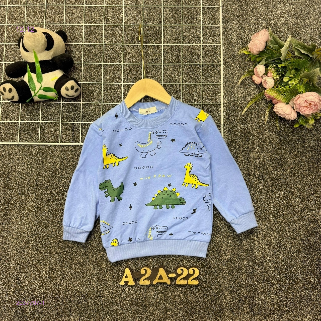 кофта 2037797-1