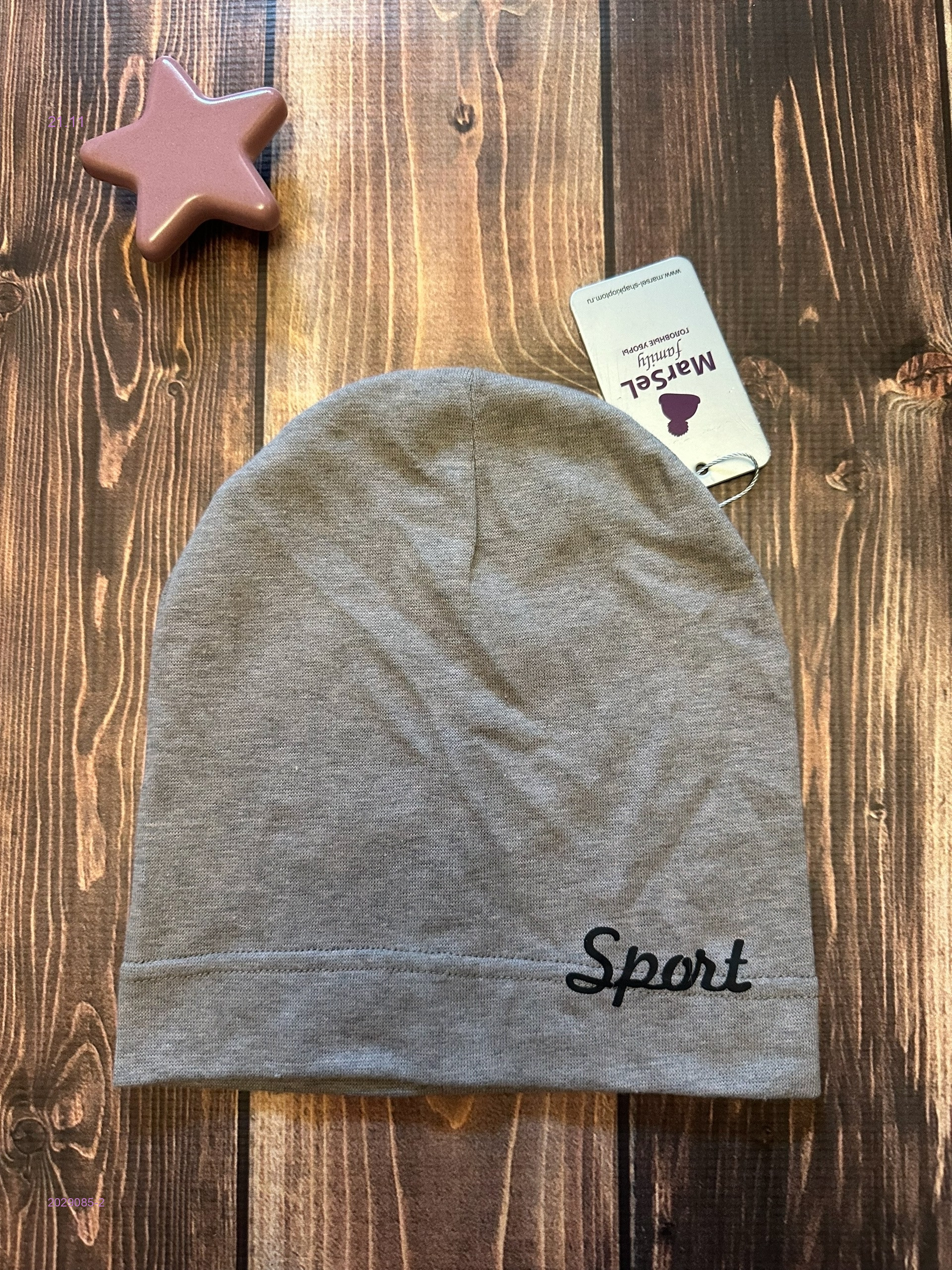 шапка 2029085-2