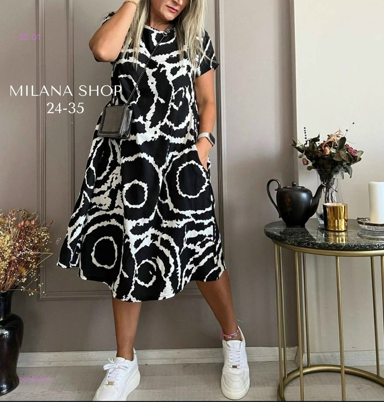 платье 2058892-1