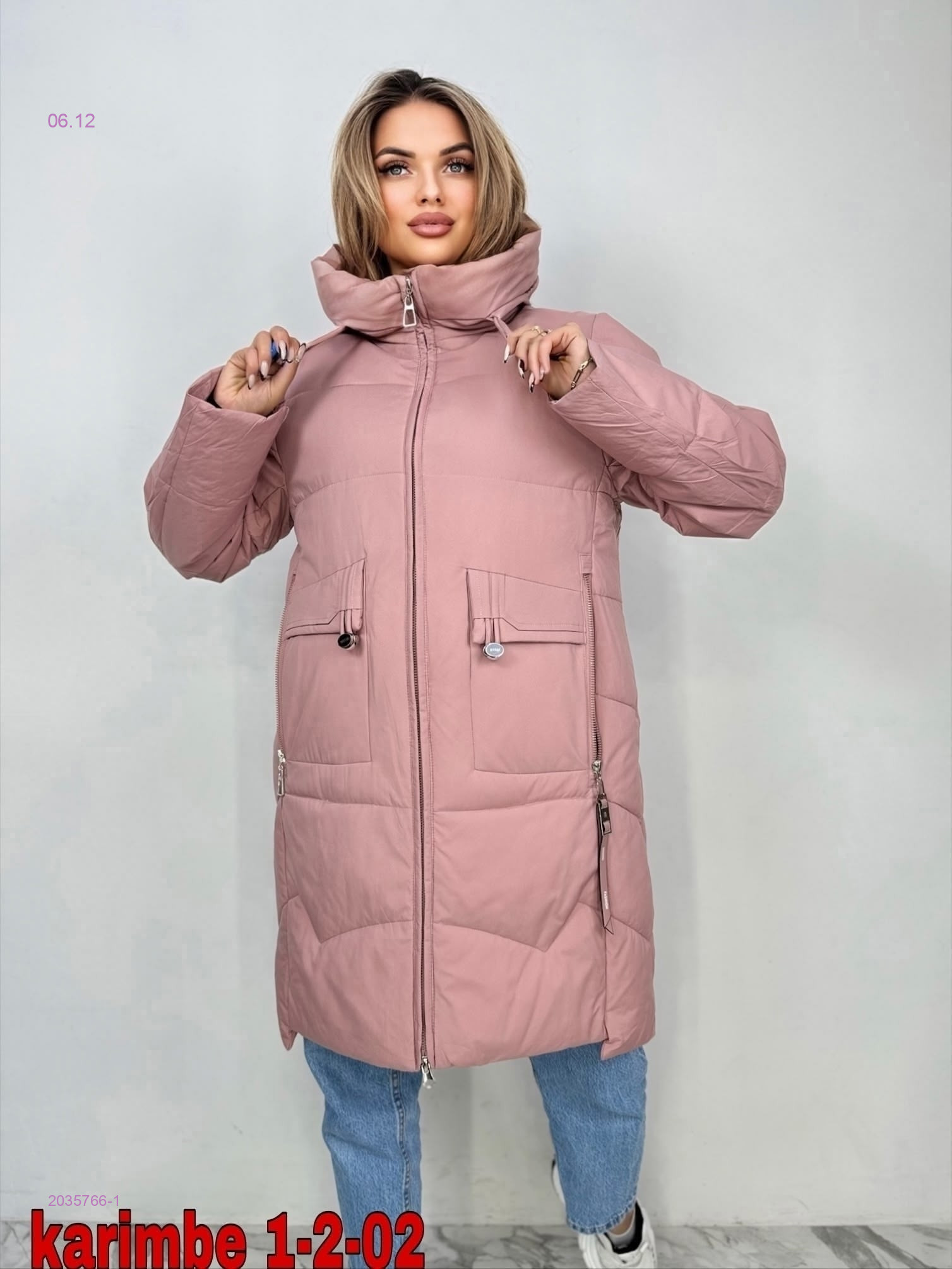 куртка зима 2035766-1