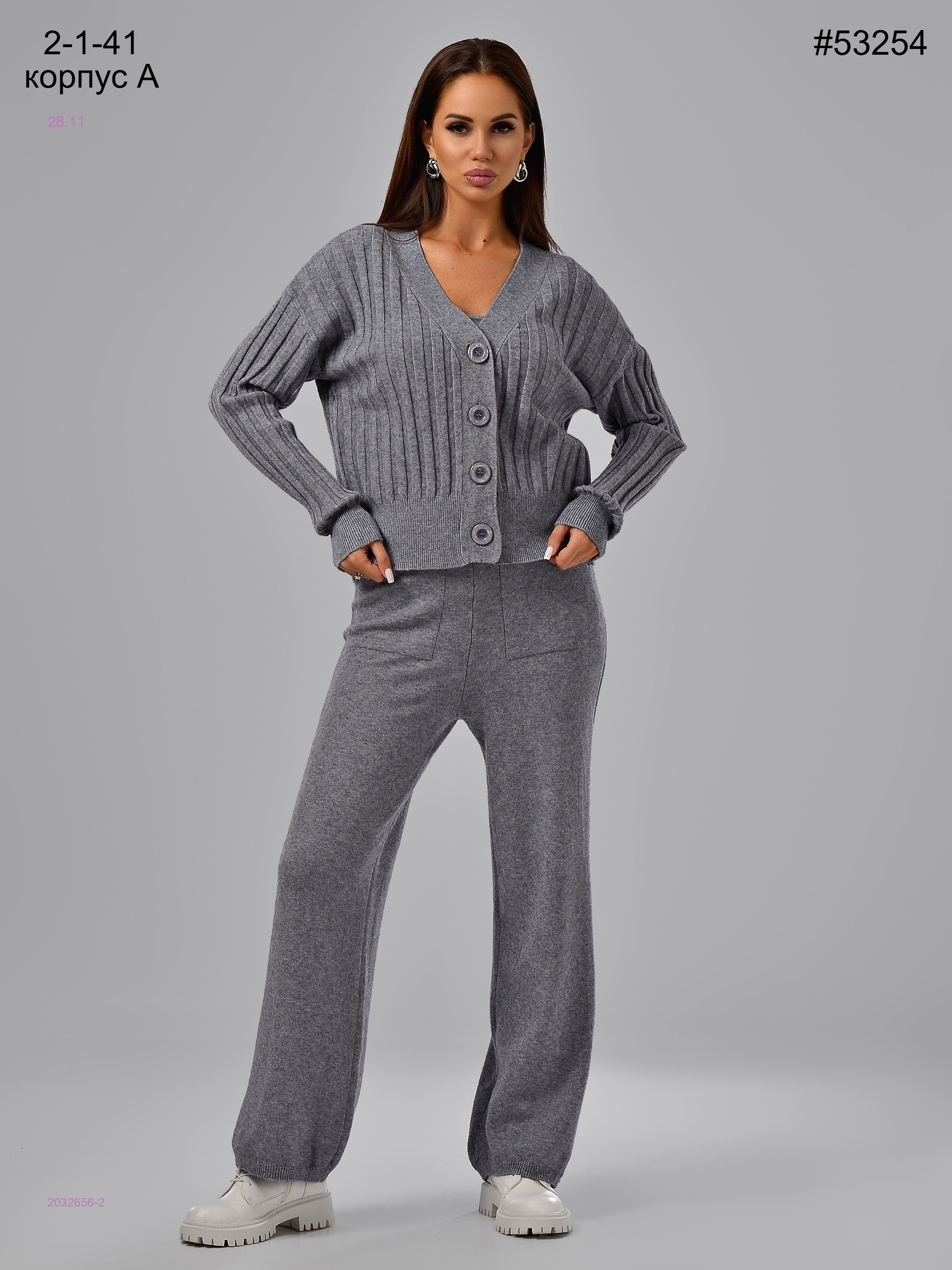 Тёплый костюм тройка 2032656-2