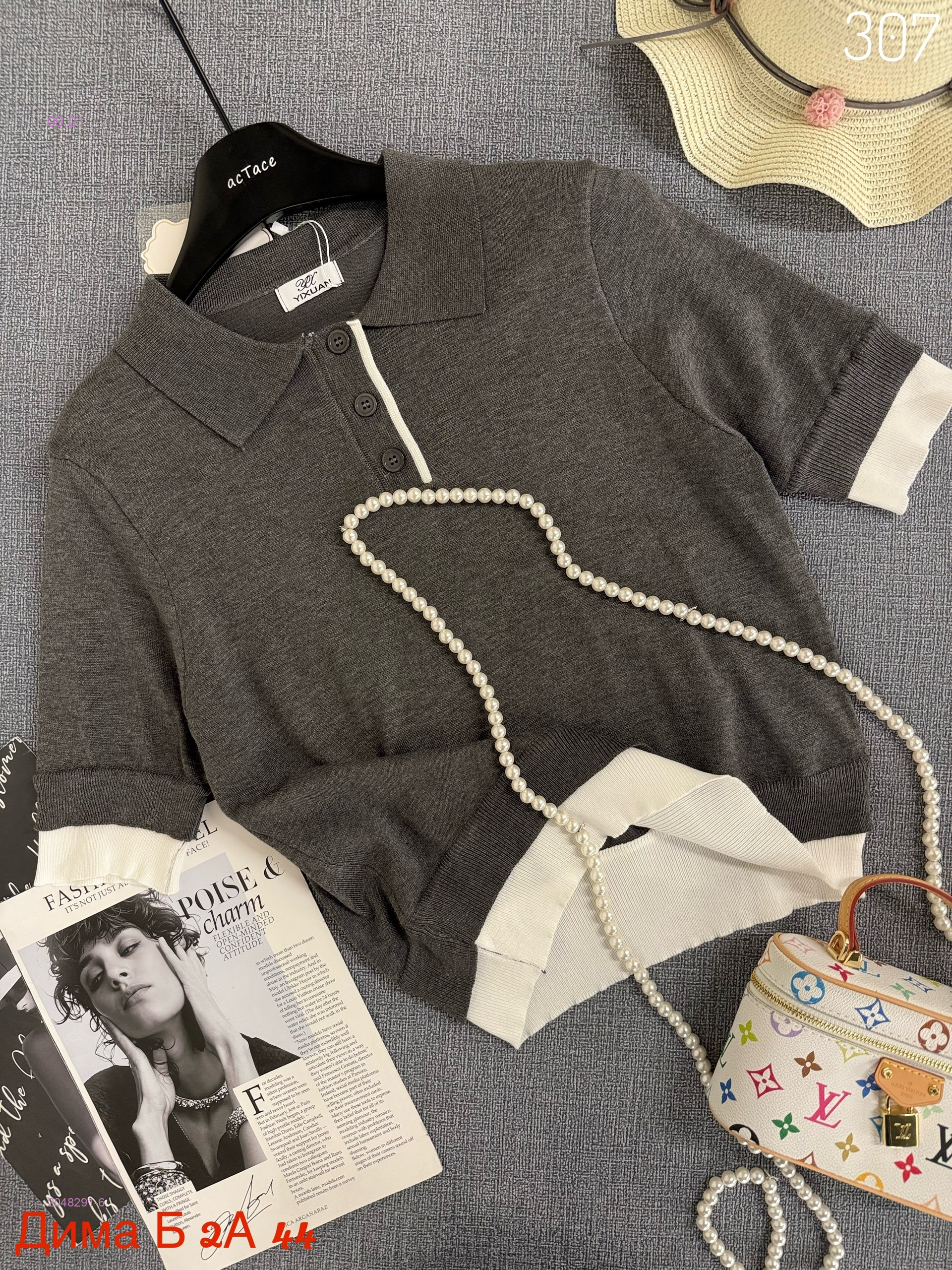 кофта 2048291-6