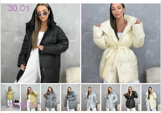 куртка 2059075-1