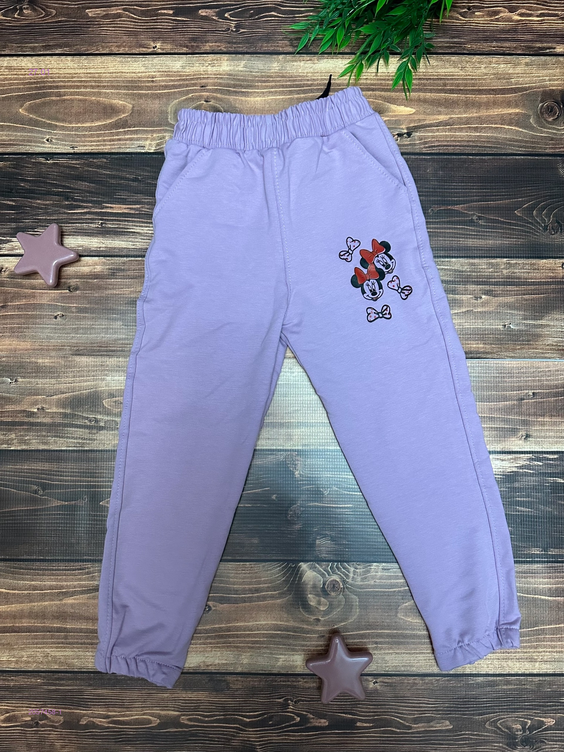 штаны 2057458-1