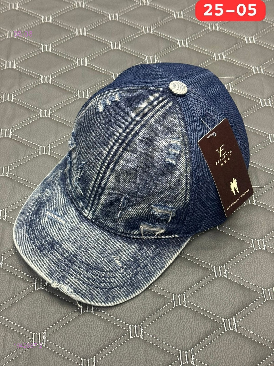 Кепка 1942687-2
