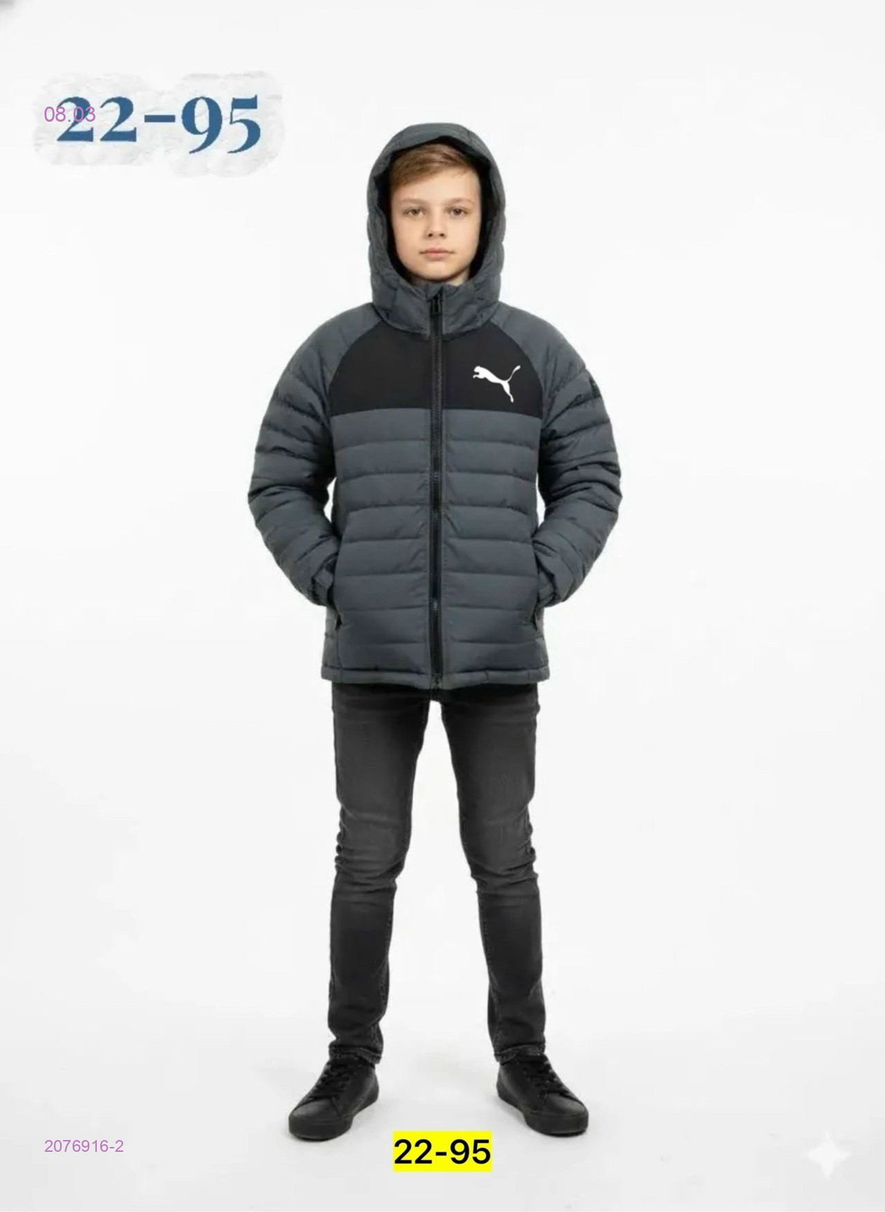 куртка весна 2076916-2