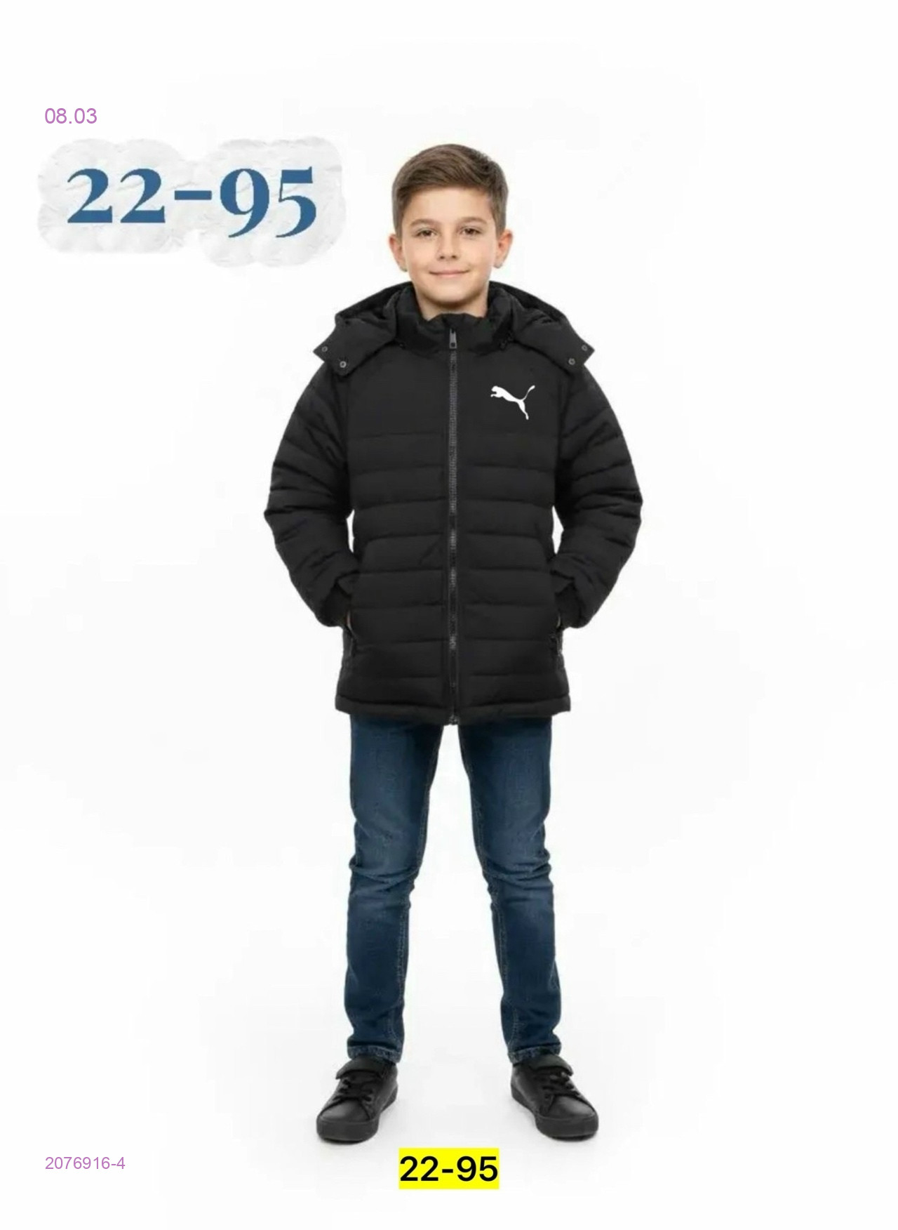 куртка весна 2076916-4