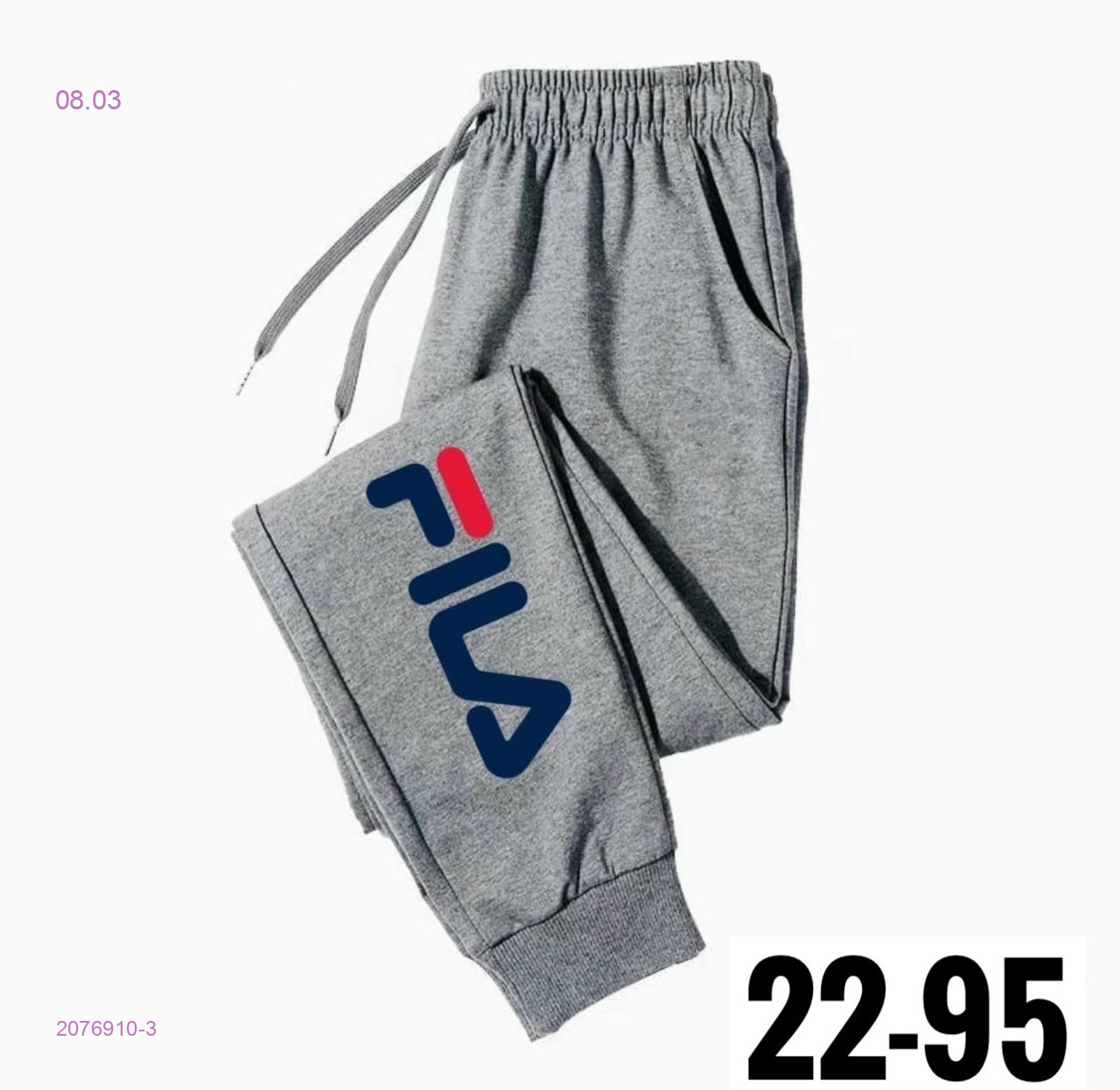 штаны 2076910-3