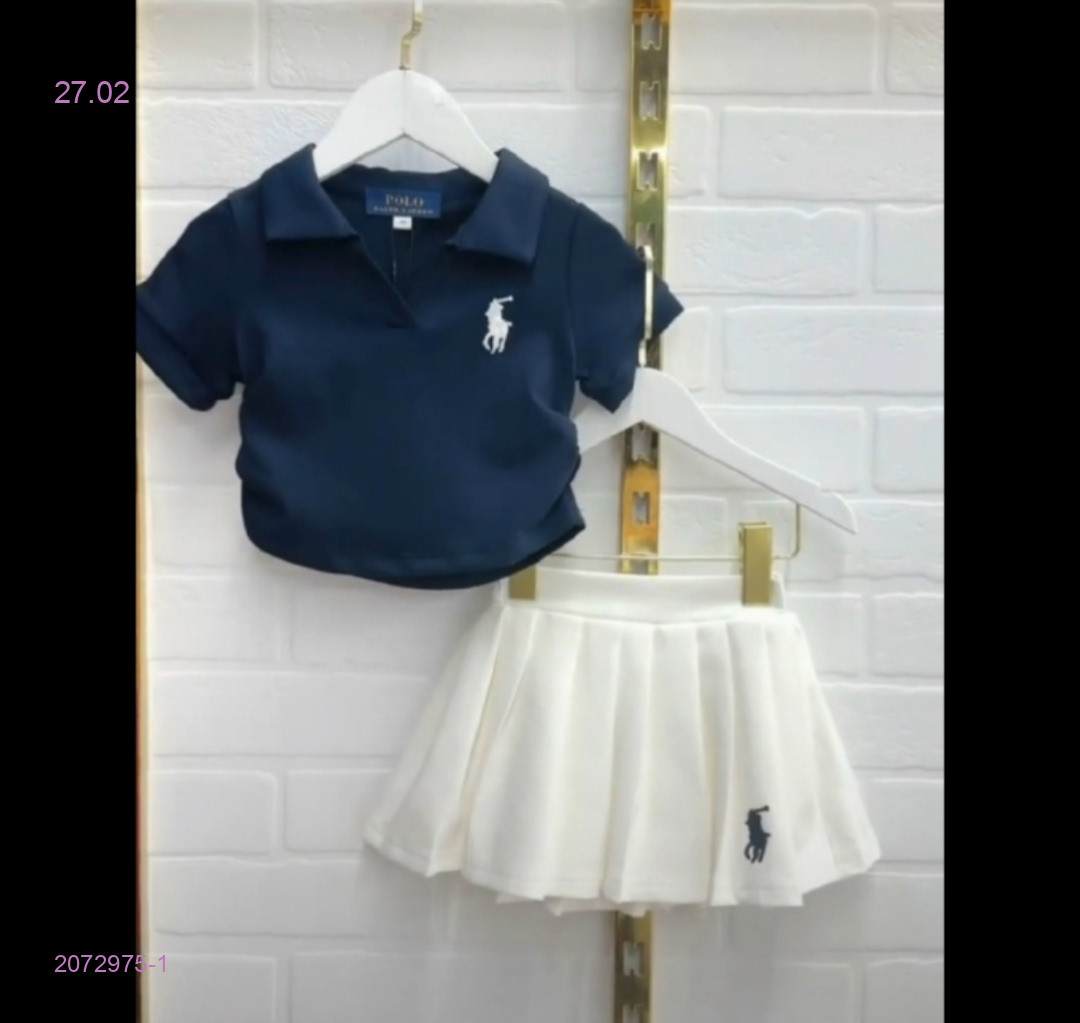 костюм 2072975-1