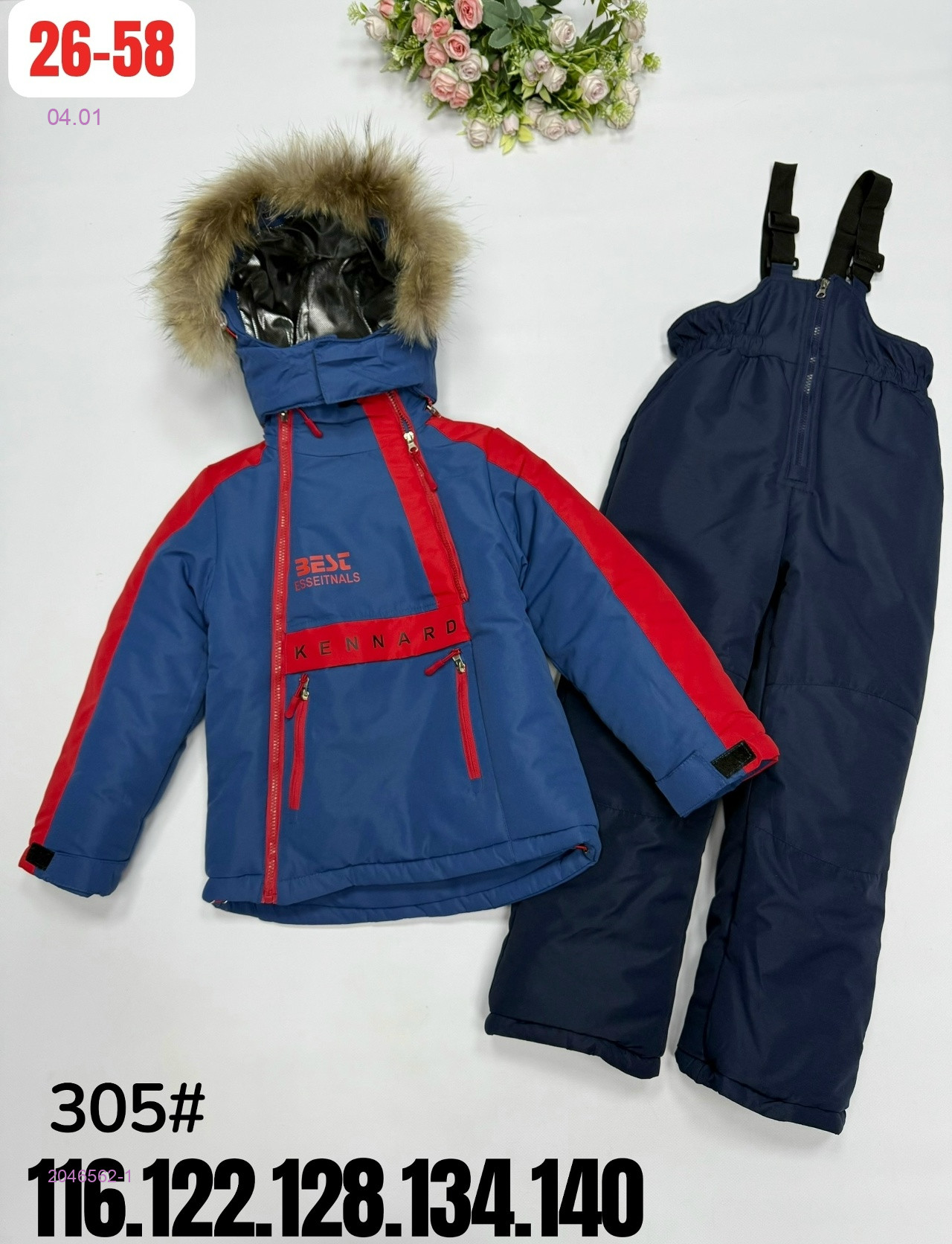 костюм зима 2046562-1