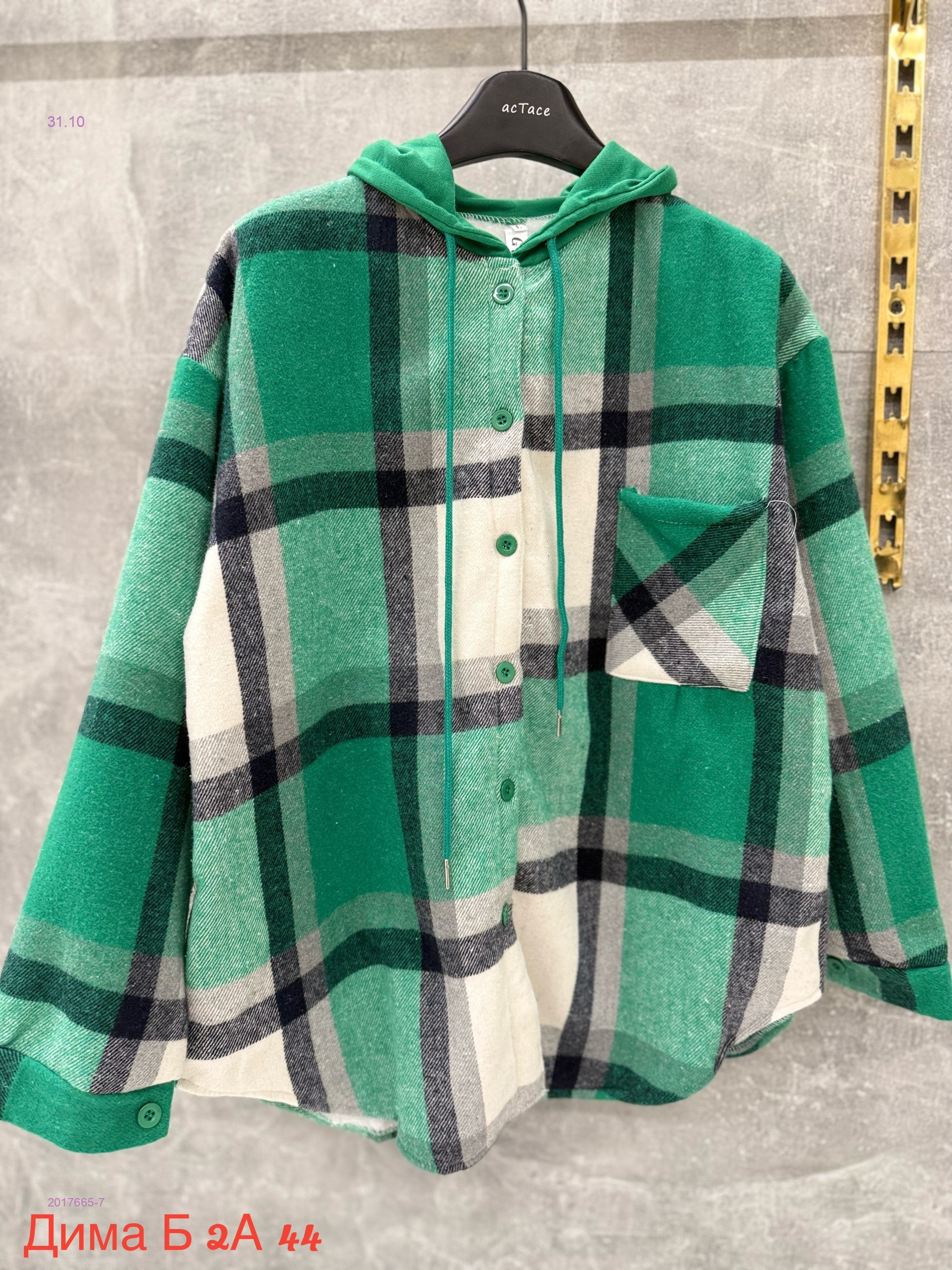 рубашка 2017665-7