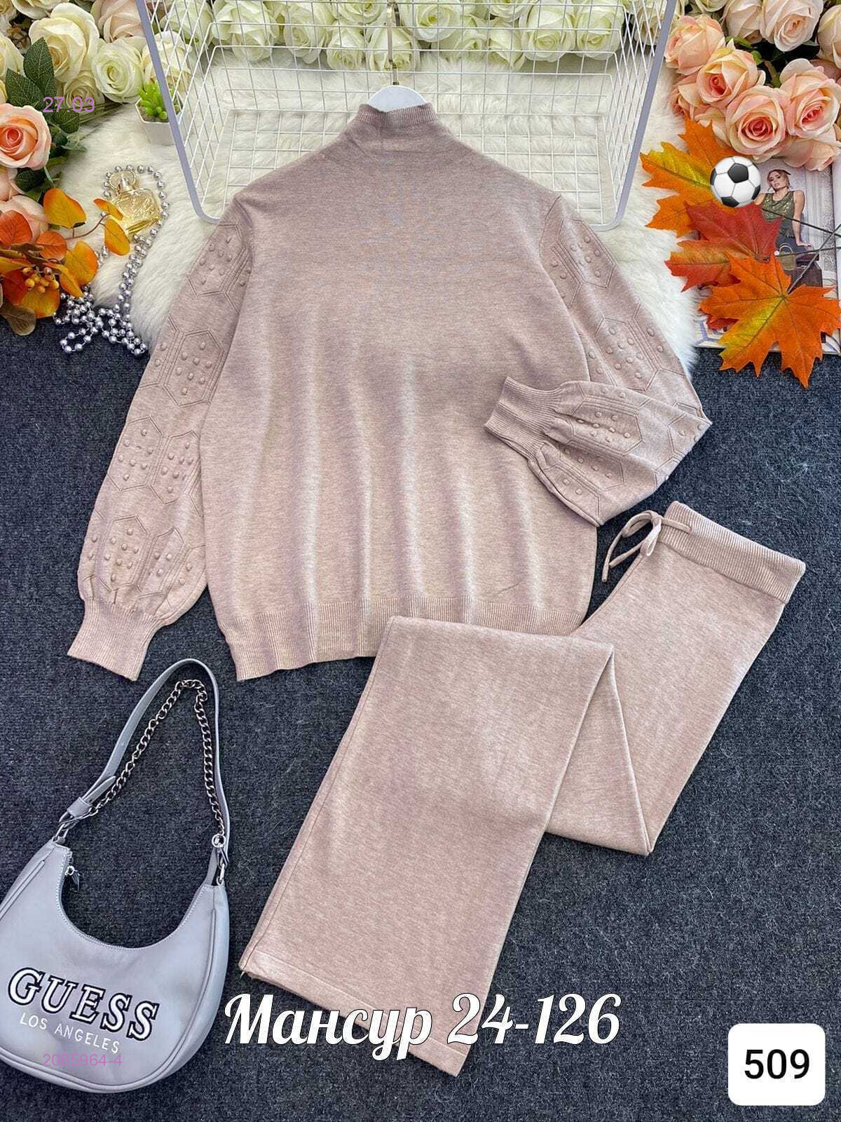 костюм 2085964-4