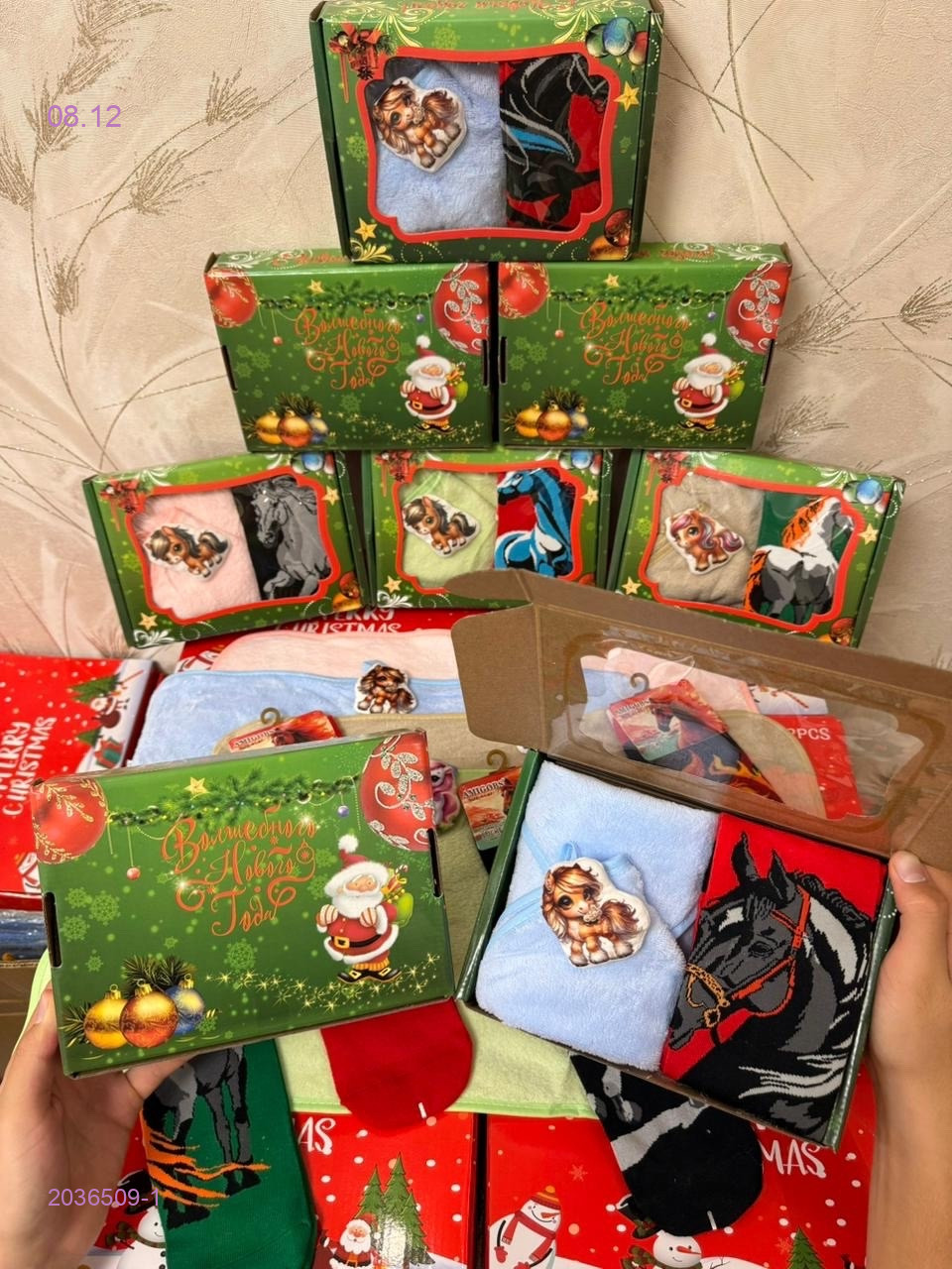 Набор новогодний 2036509-1