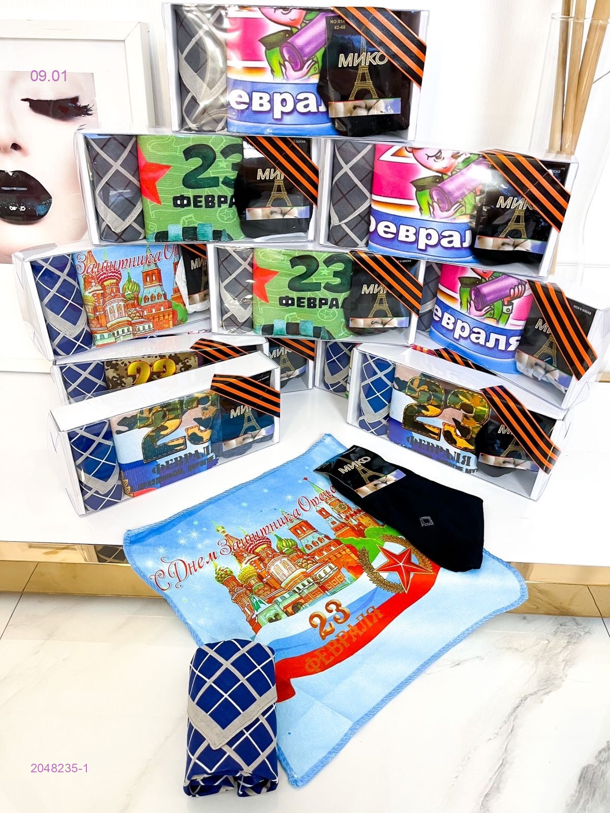 Подарочный набор 3/1 2048235-1
