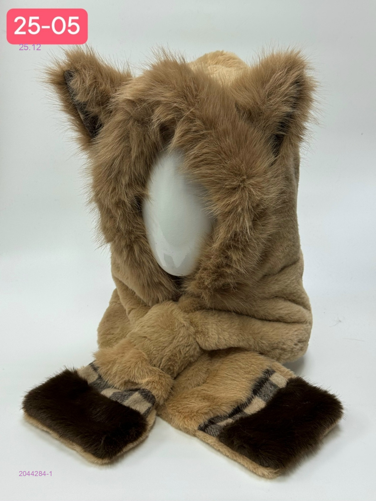 шапка 2044284-1