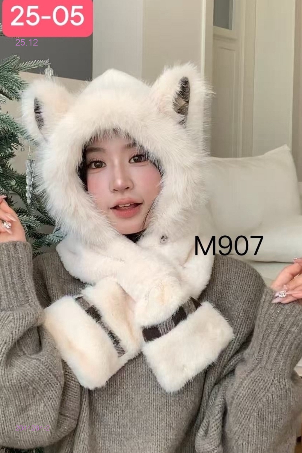 шапка 2044284-2