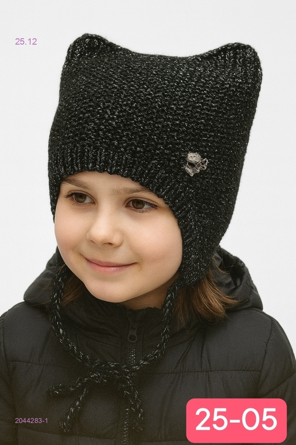 шапка 2044283-1