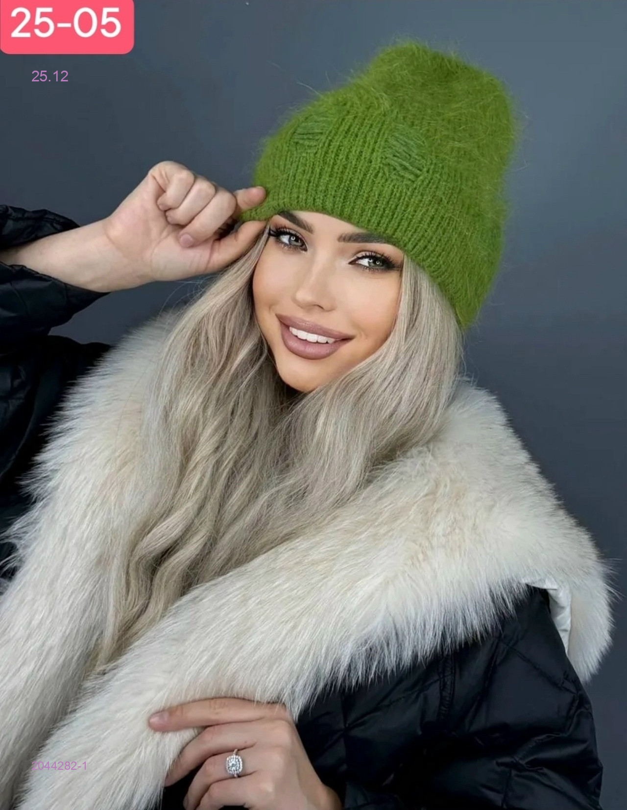 шапка 2044282-1