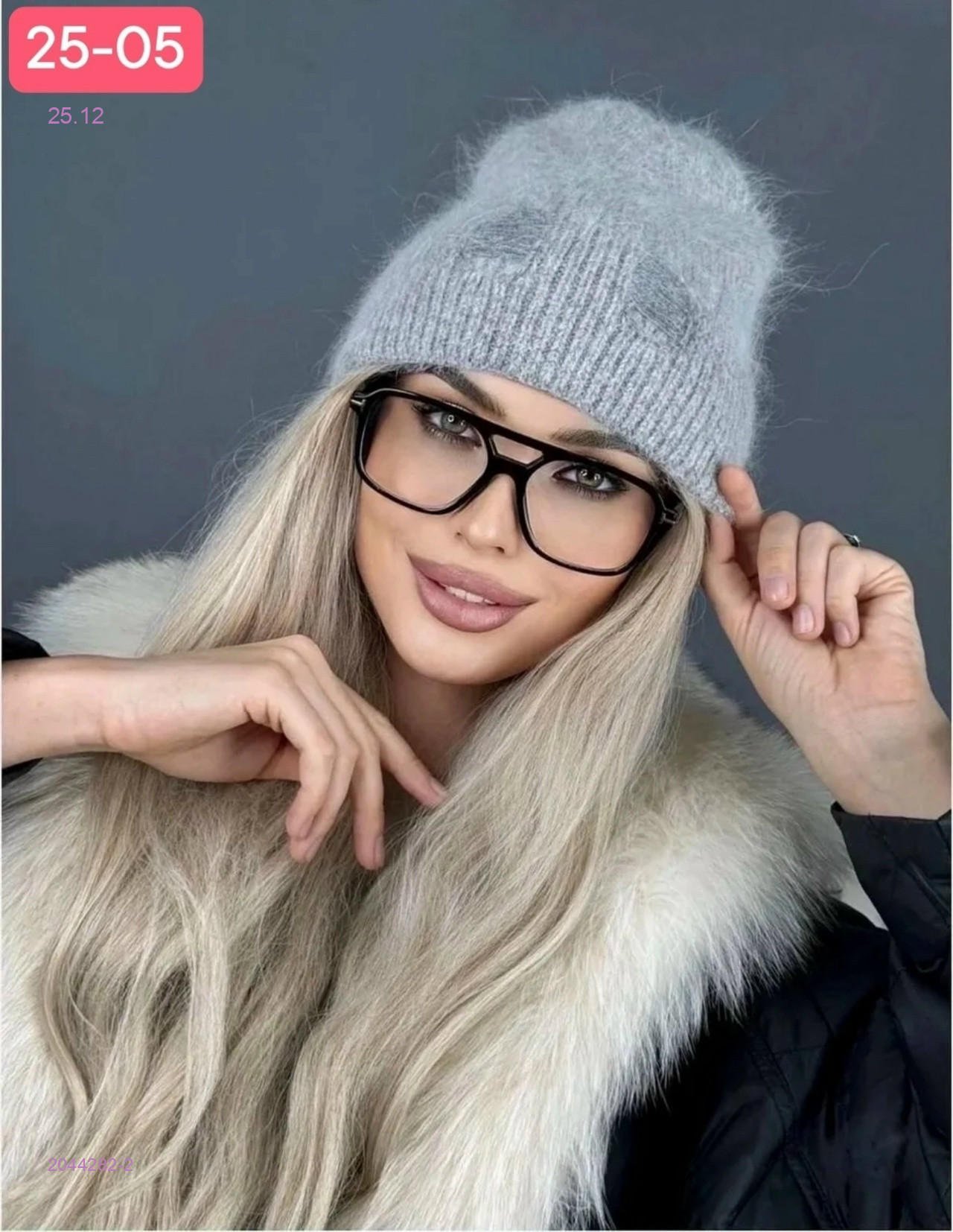 шапка 2044282-2