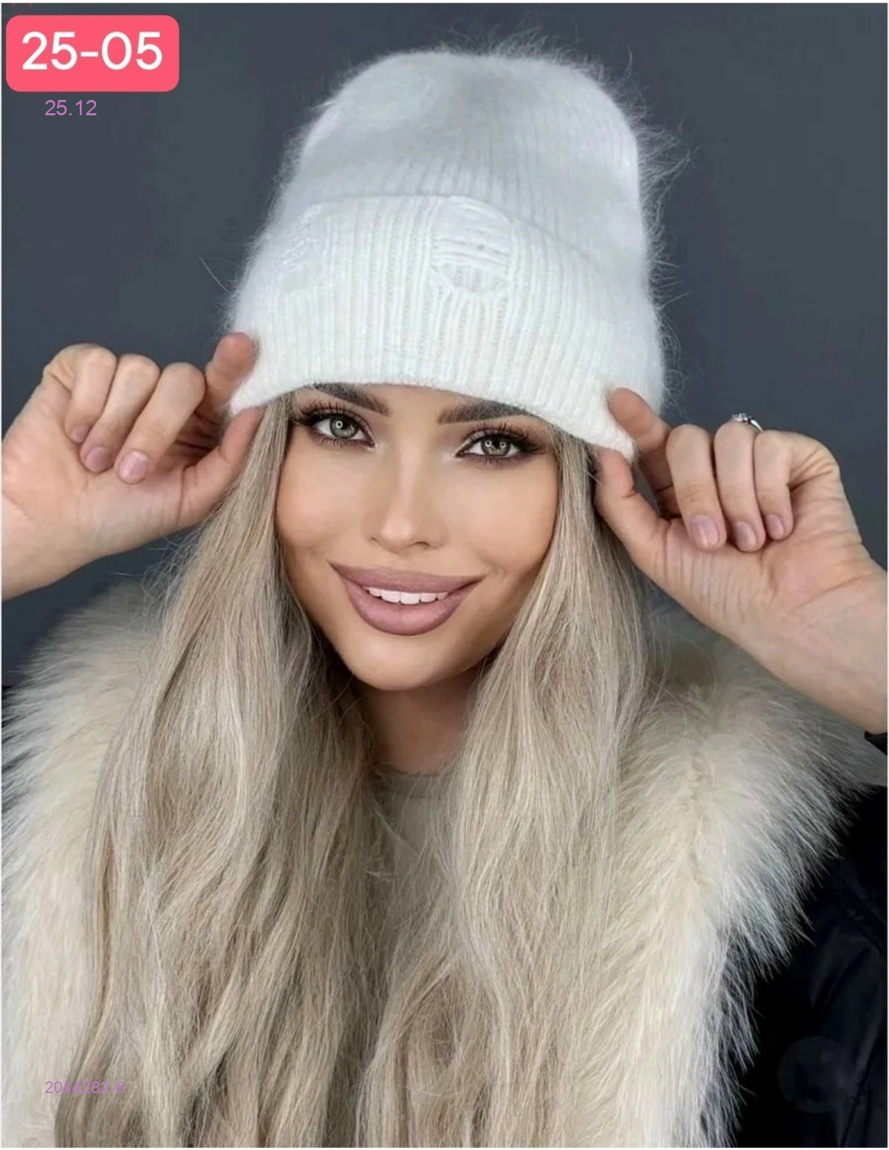 шапка 2044282-6