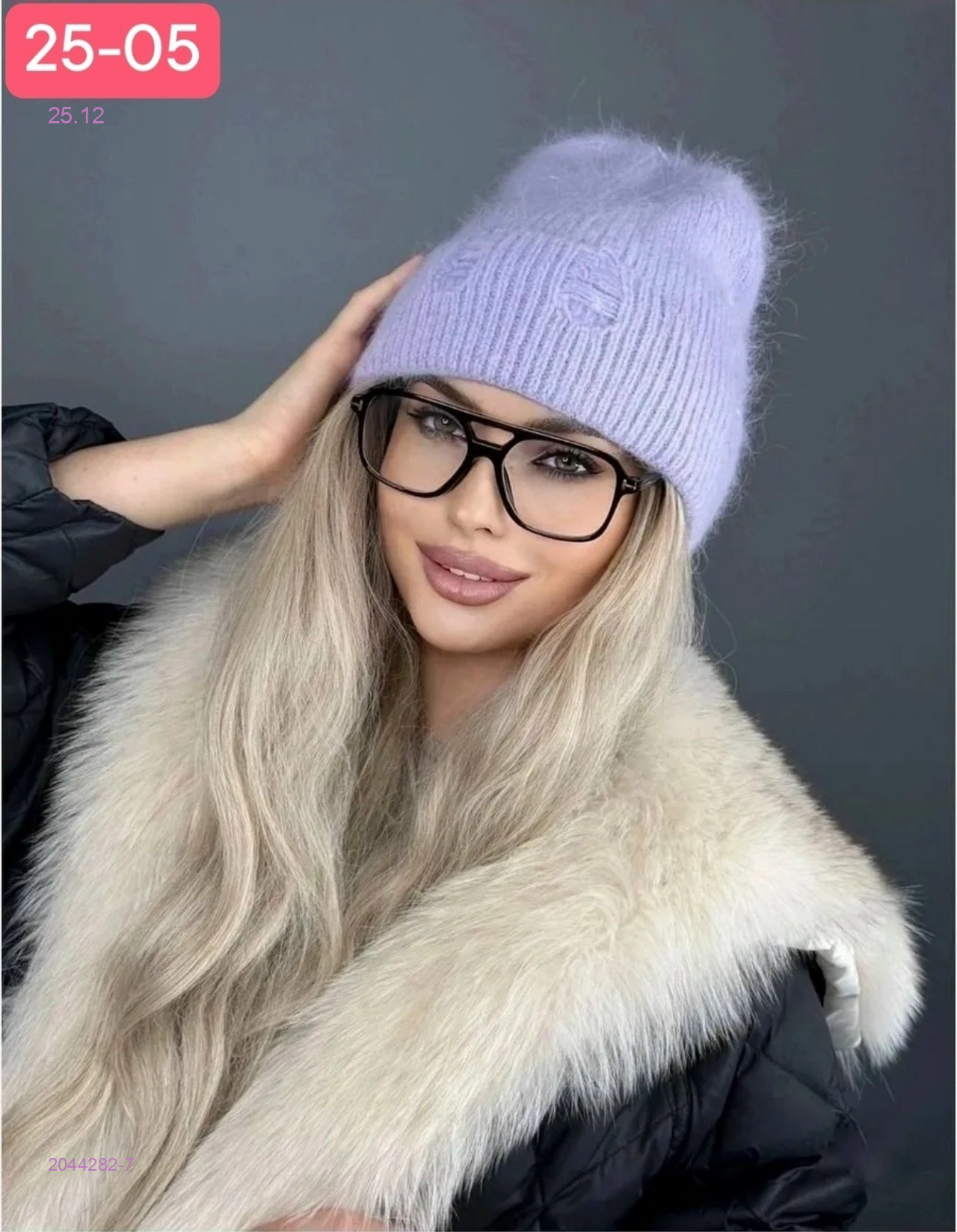 шапка 2044282-7