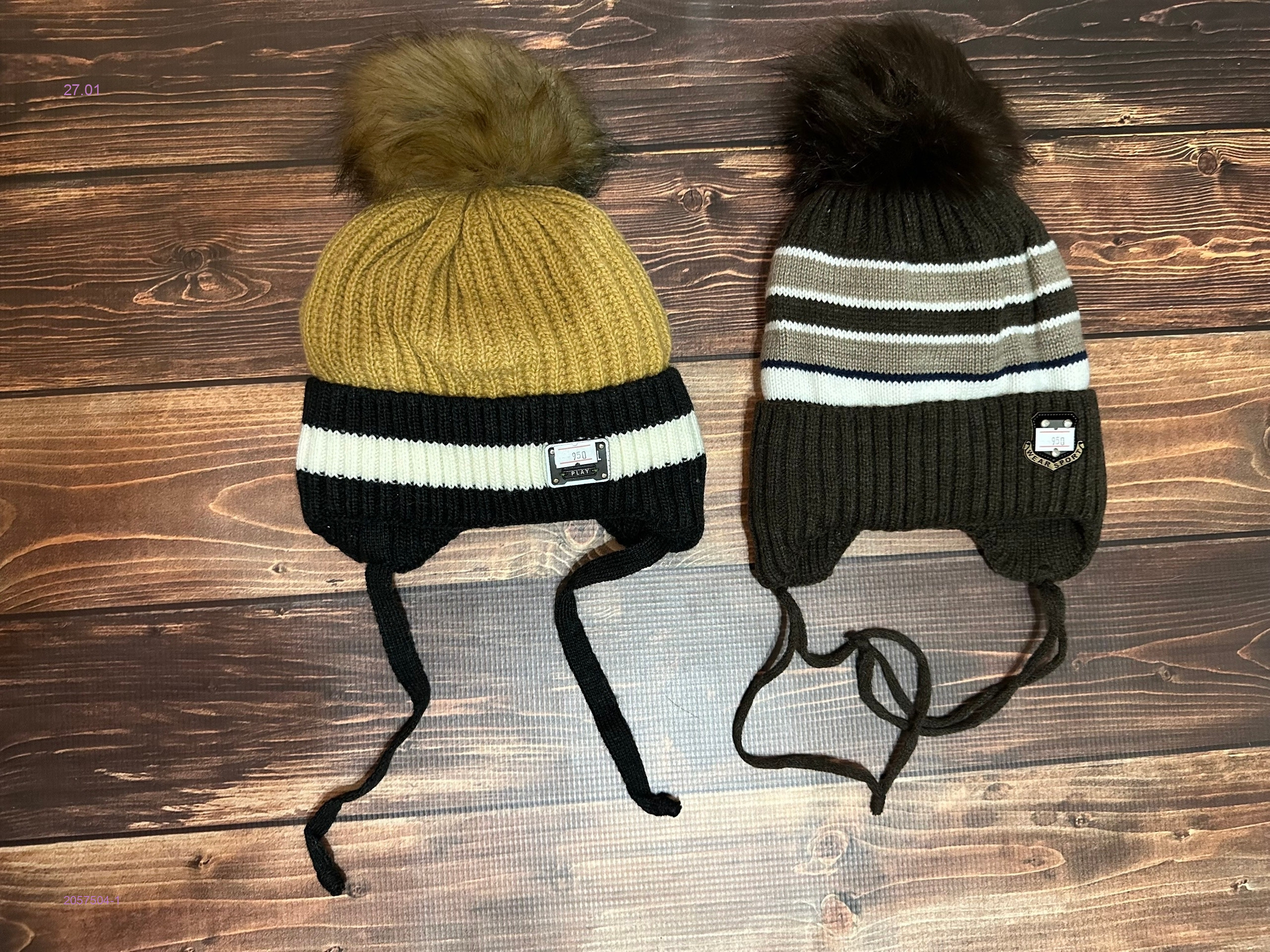 шапка 2057504-1