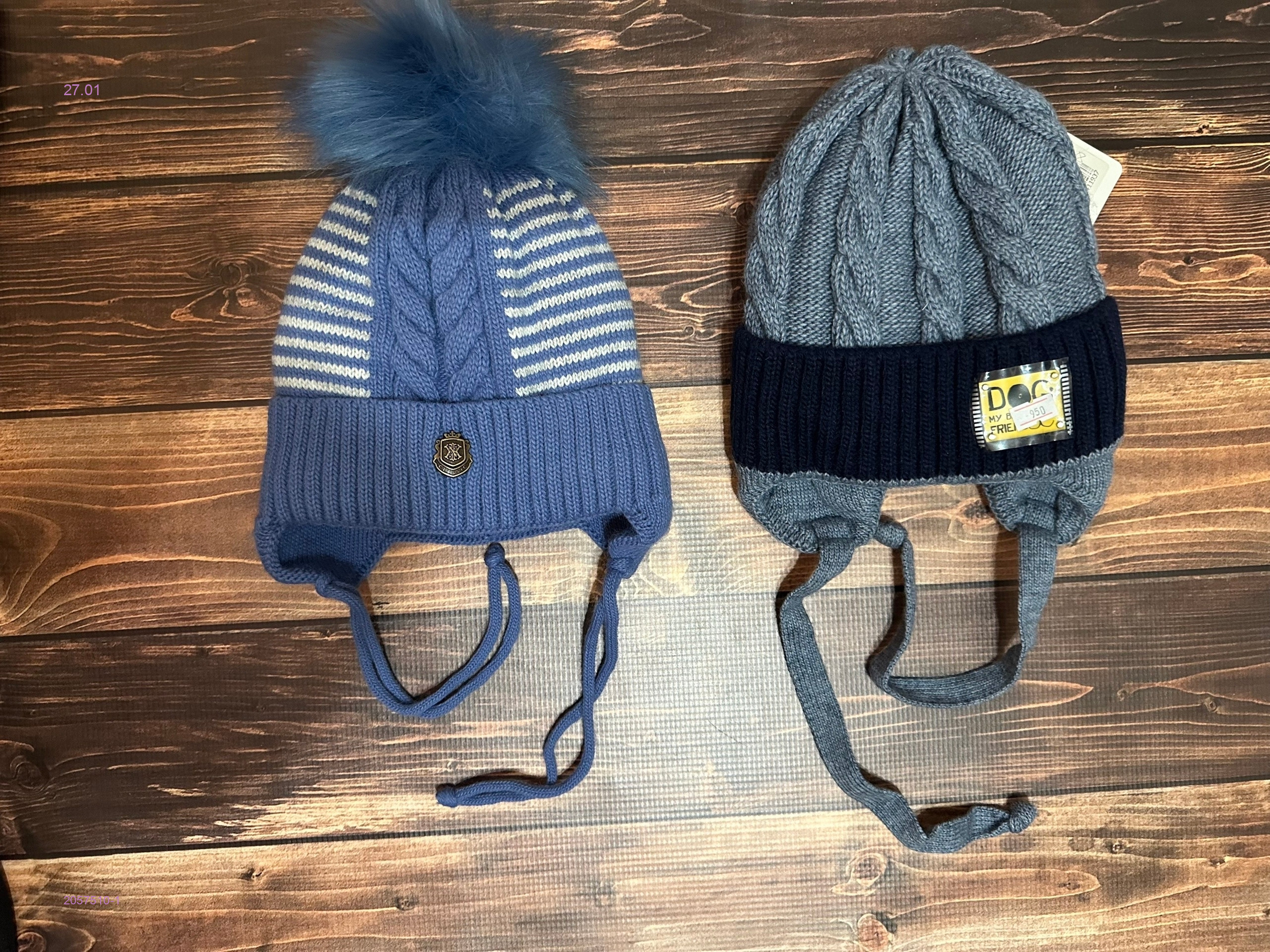 шапка 2057510-1