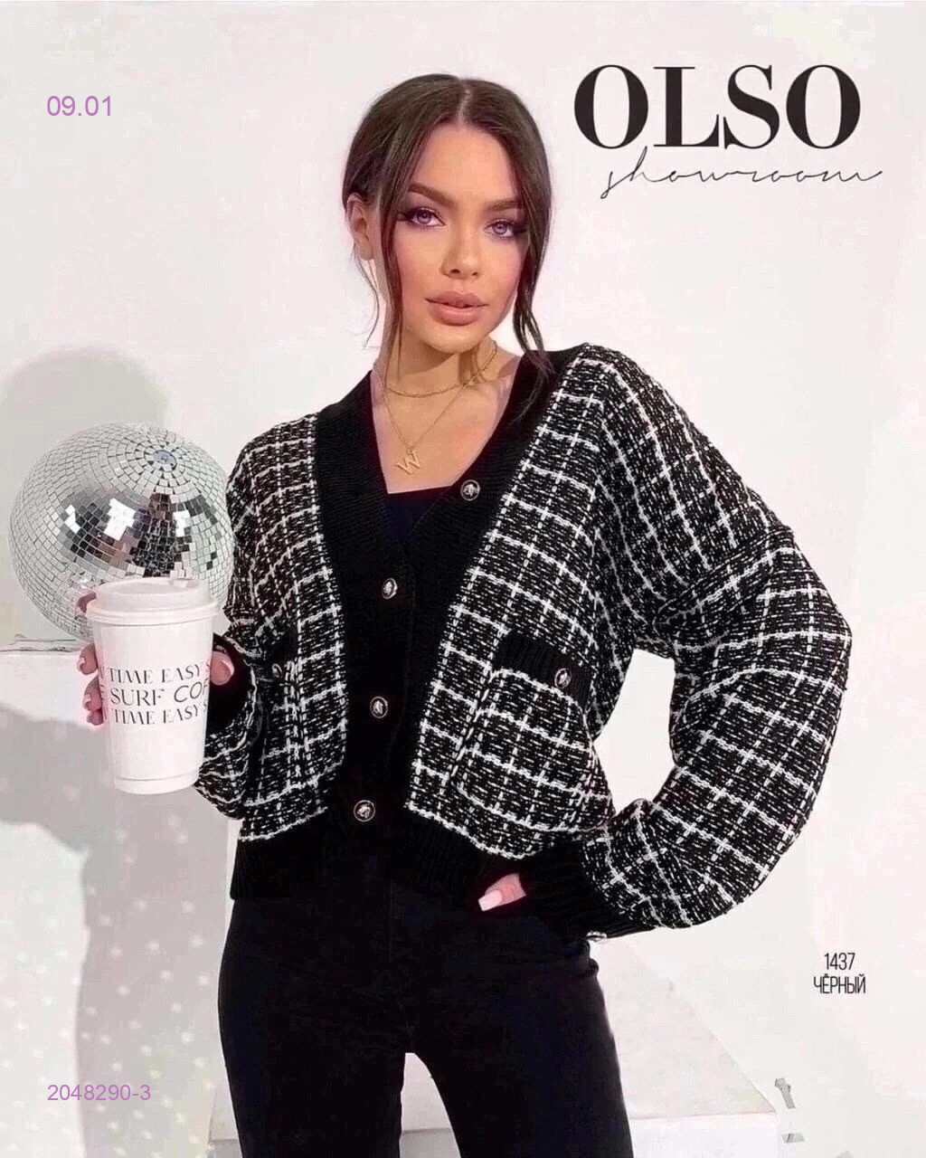 кардиган 2048290-3