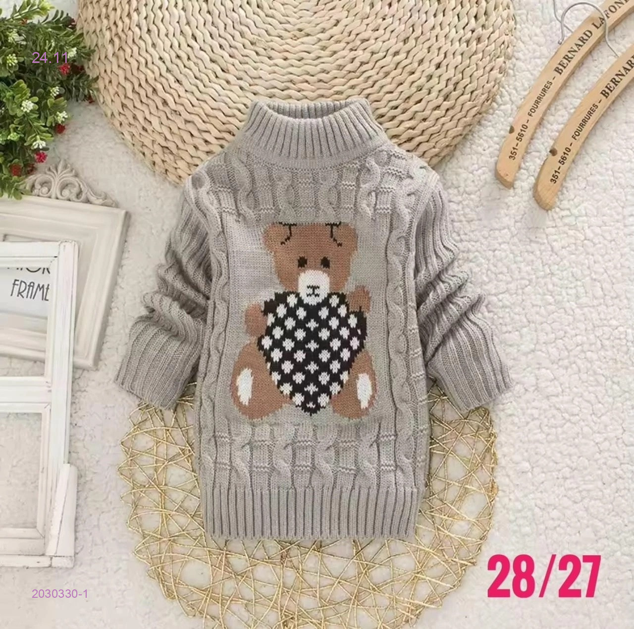 Свитер 2030330-1