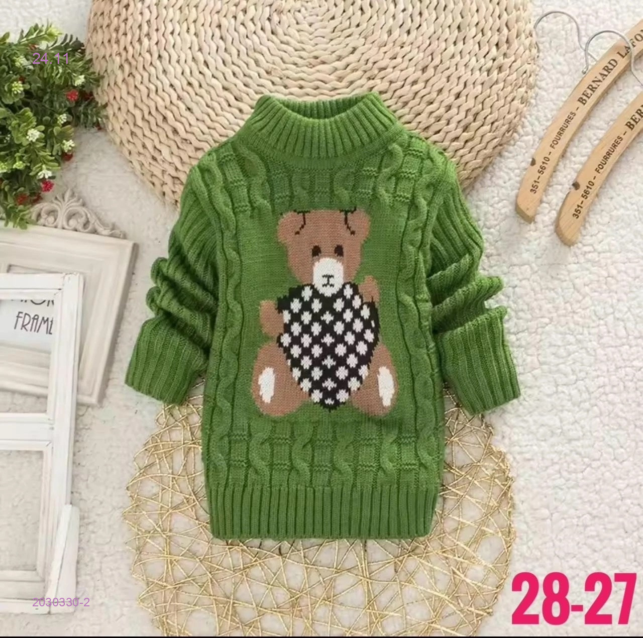 Свитер 2030330-2